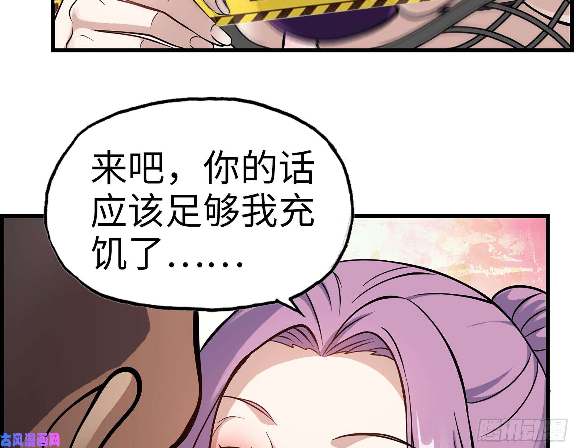 我在末世搬金砖348- 秘密败露