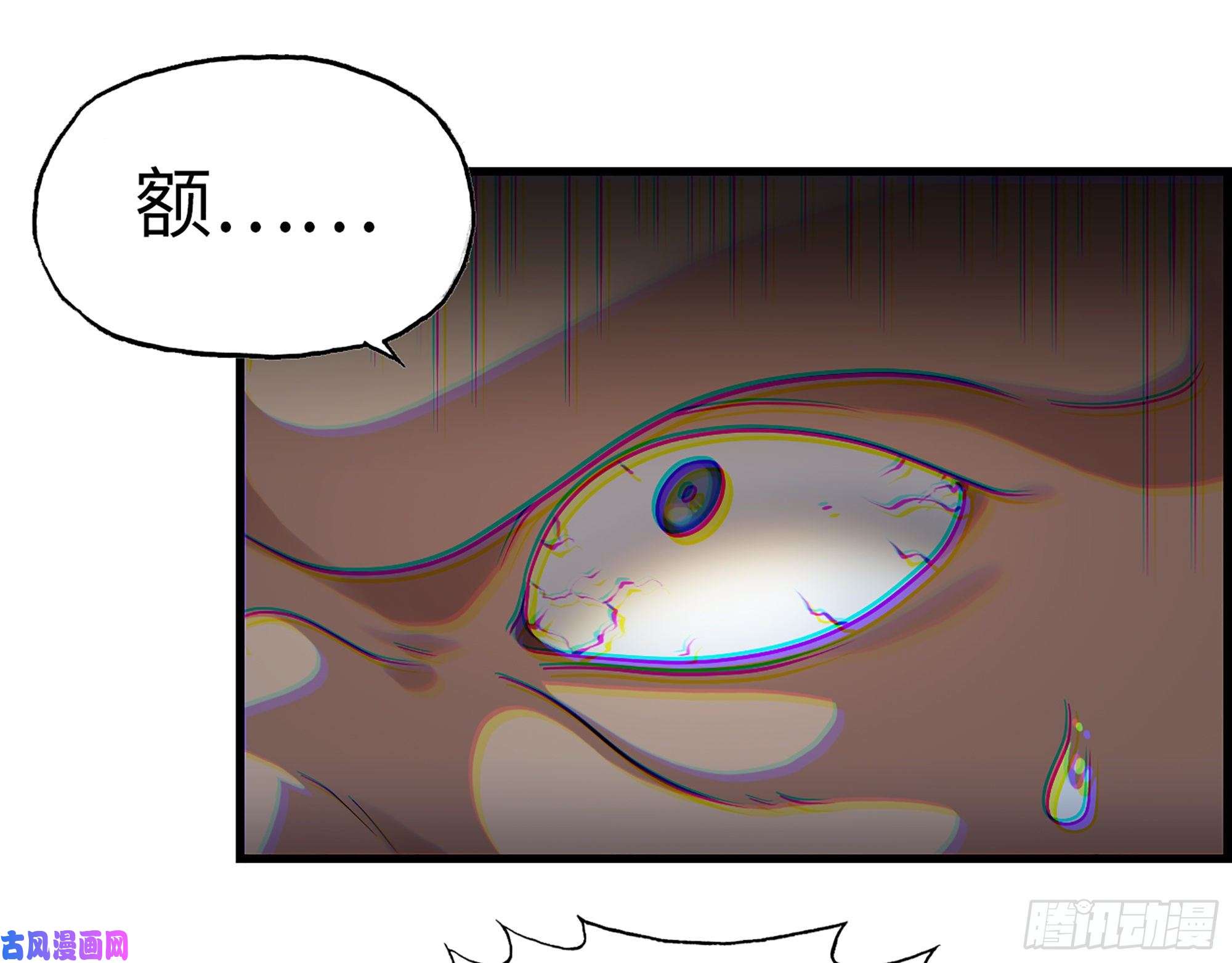 我在末世搬金砖348- 秘密败露