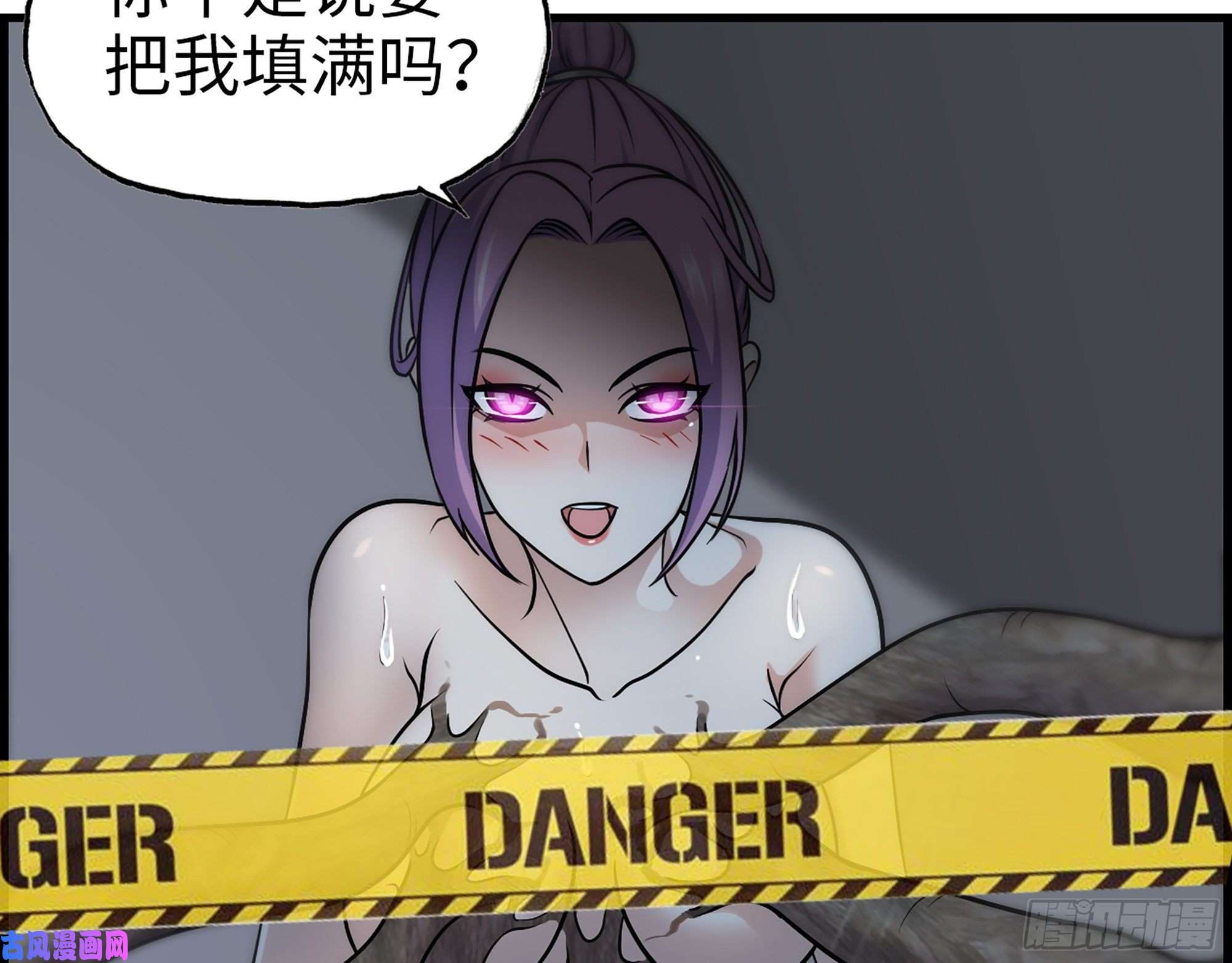 我在末世搬金砖348- 秘密败露