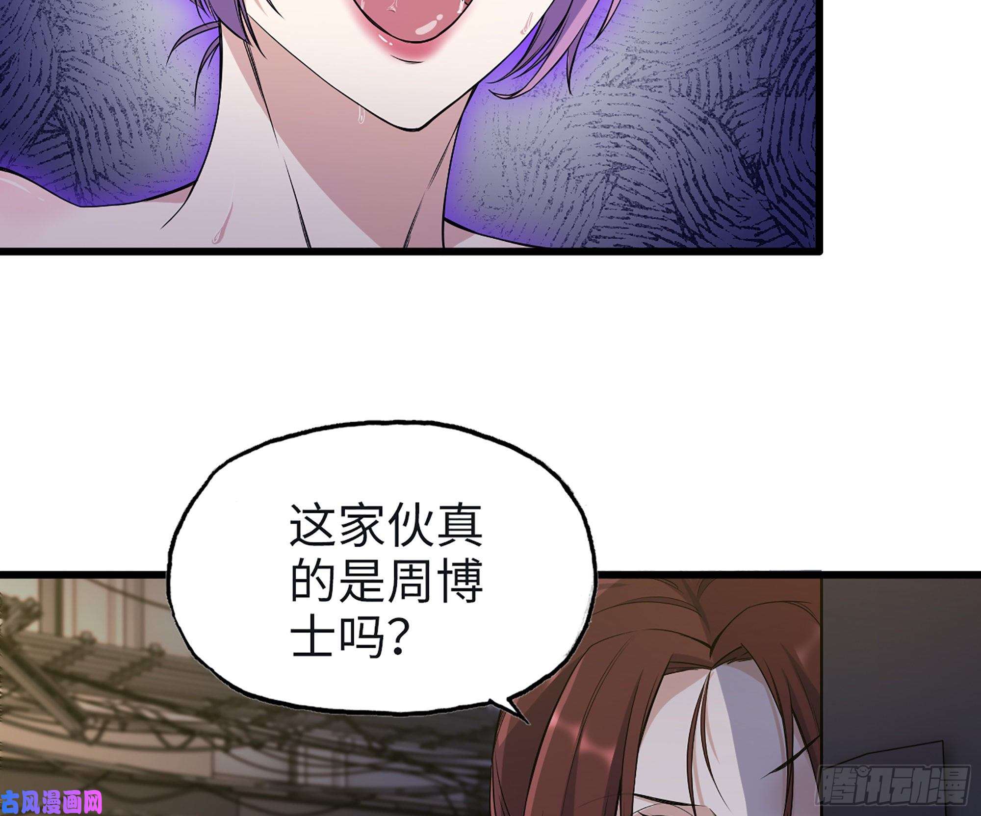 我在末世搬金砖348- 秘密败露