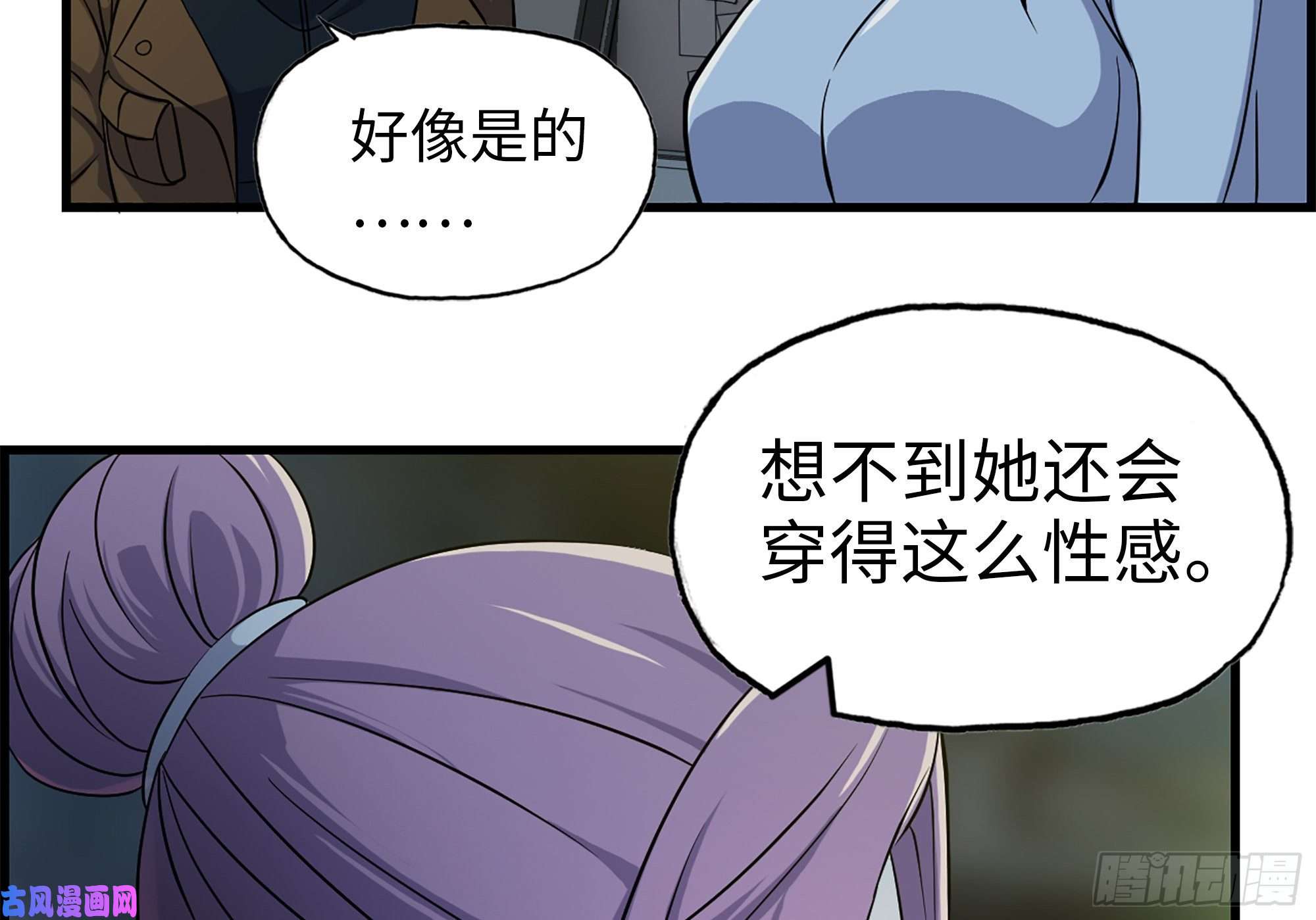 我在末世搬金砖348- 秘密败露