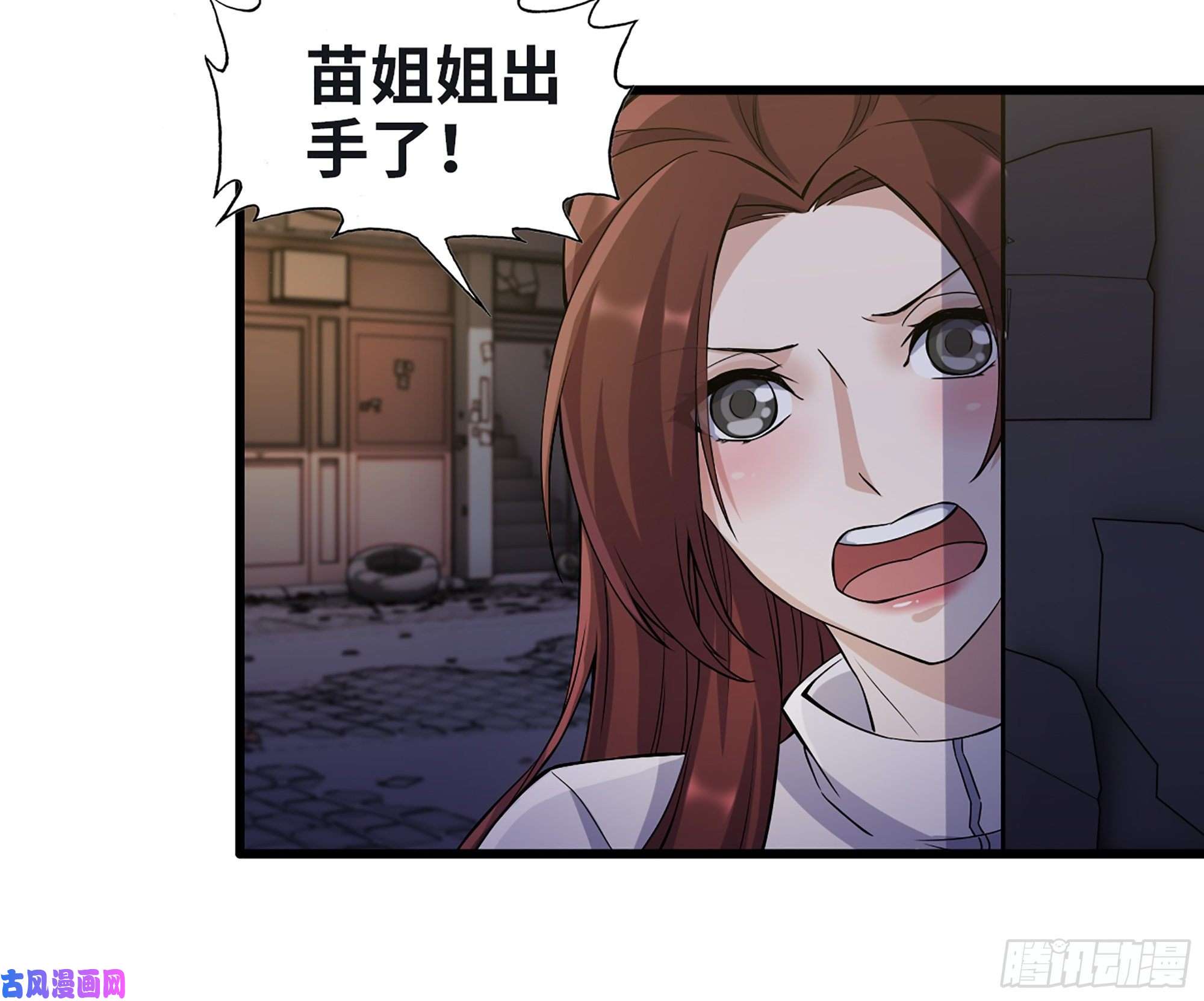 我在末世搬金砖348- 秘密败露