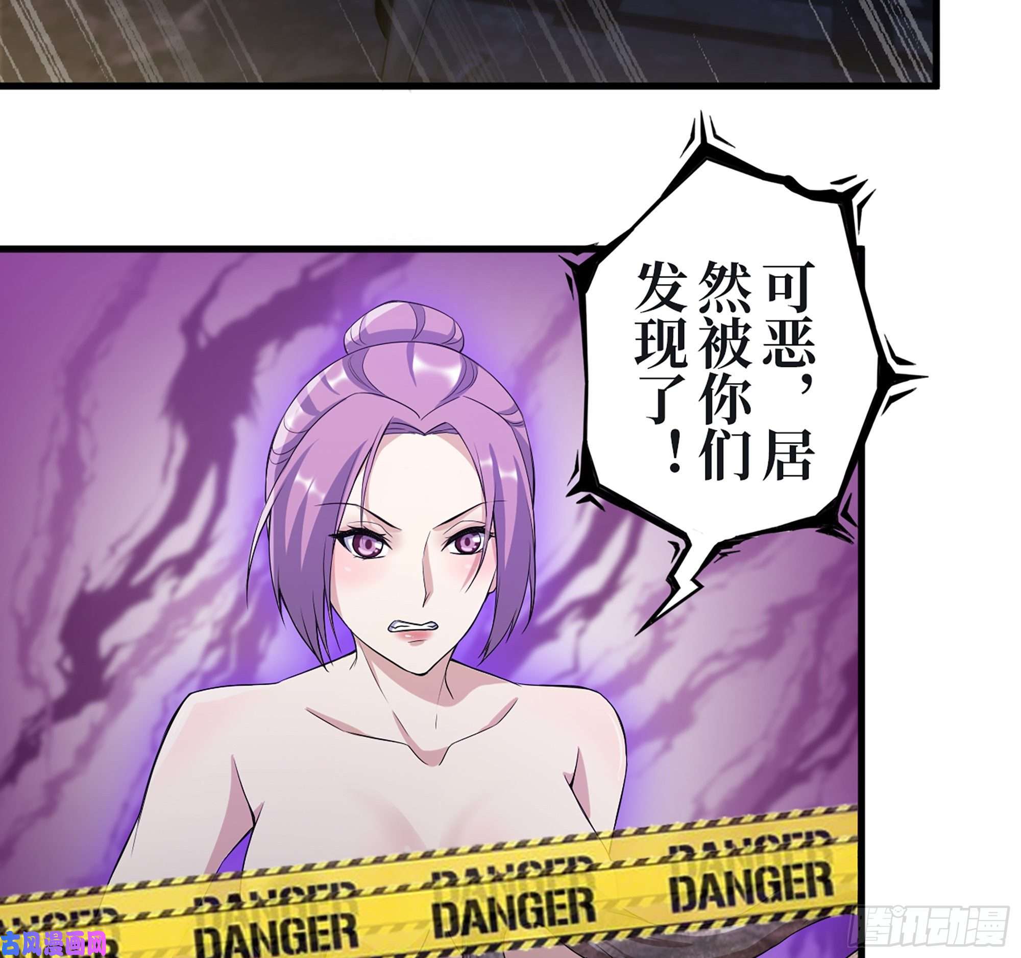 我在末世搬金砖348- 秘密败露