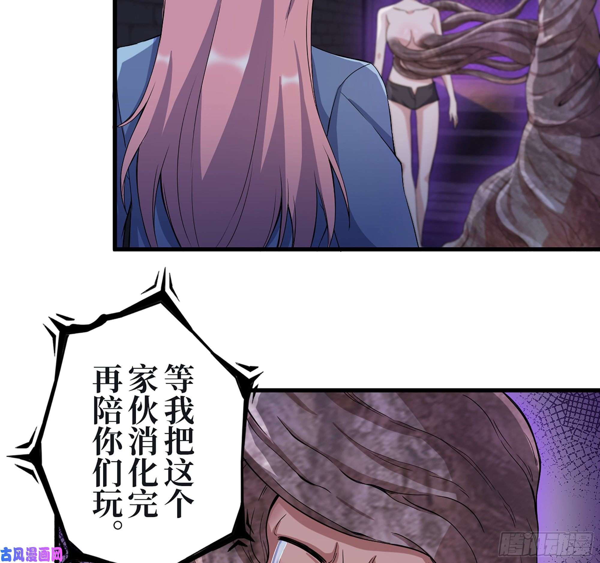 我在末世搬金砖348- 秘密败露