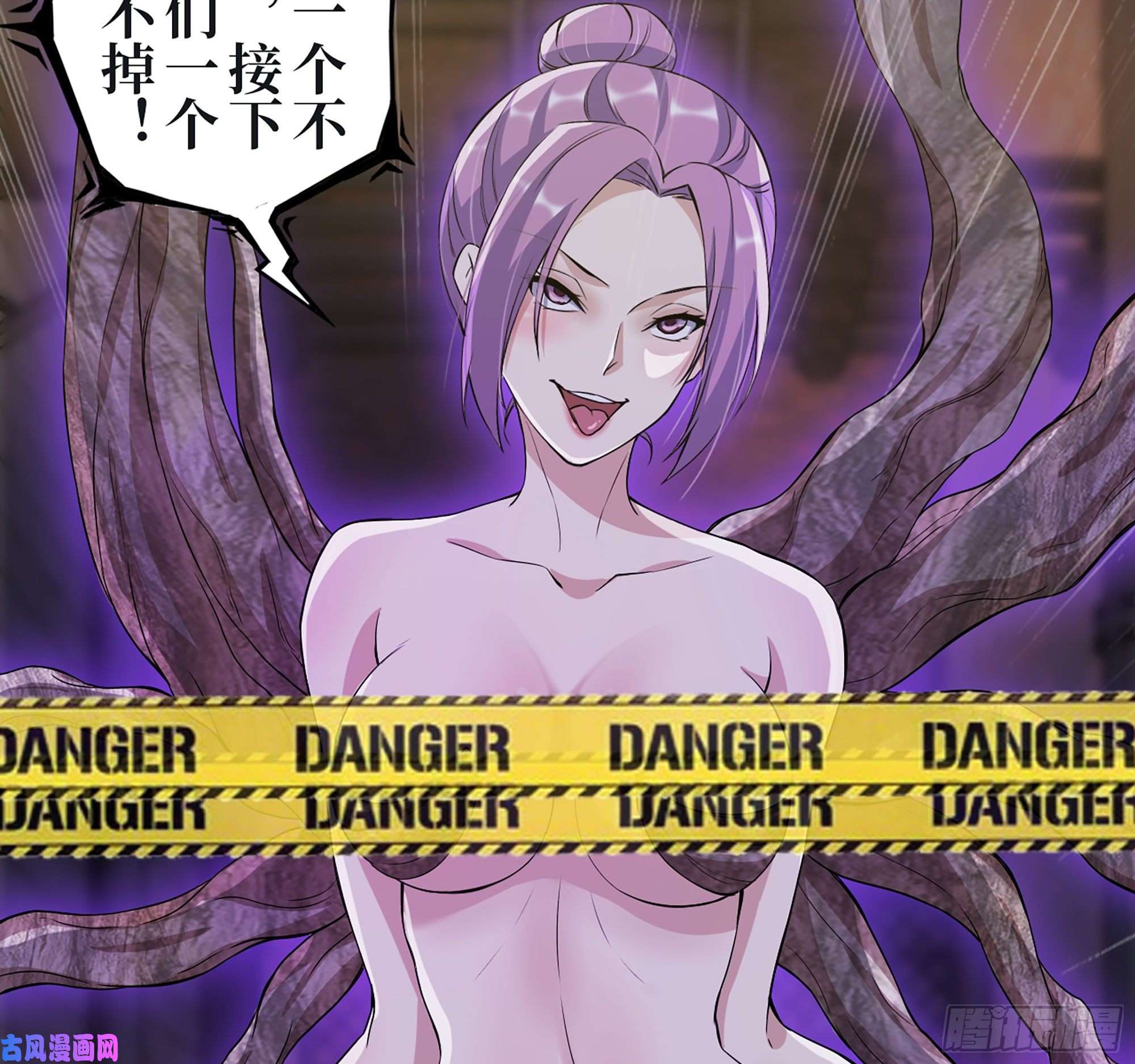 我在末世搬金砖348- 秘密败露