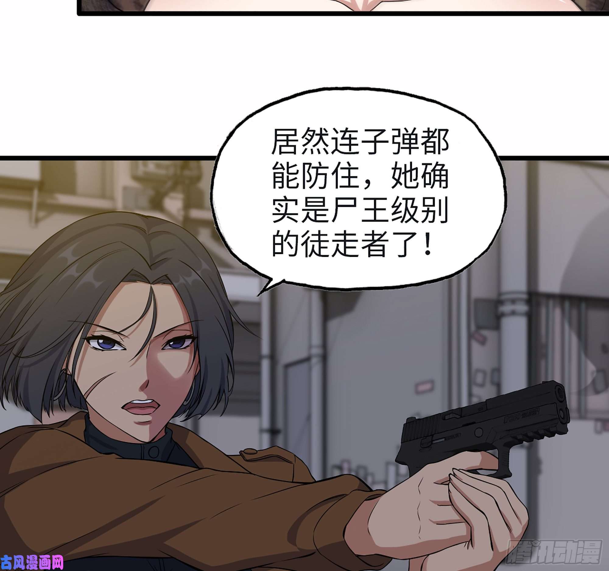 我在末世搬金砖348- 秘密败露