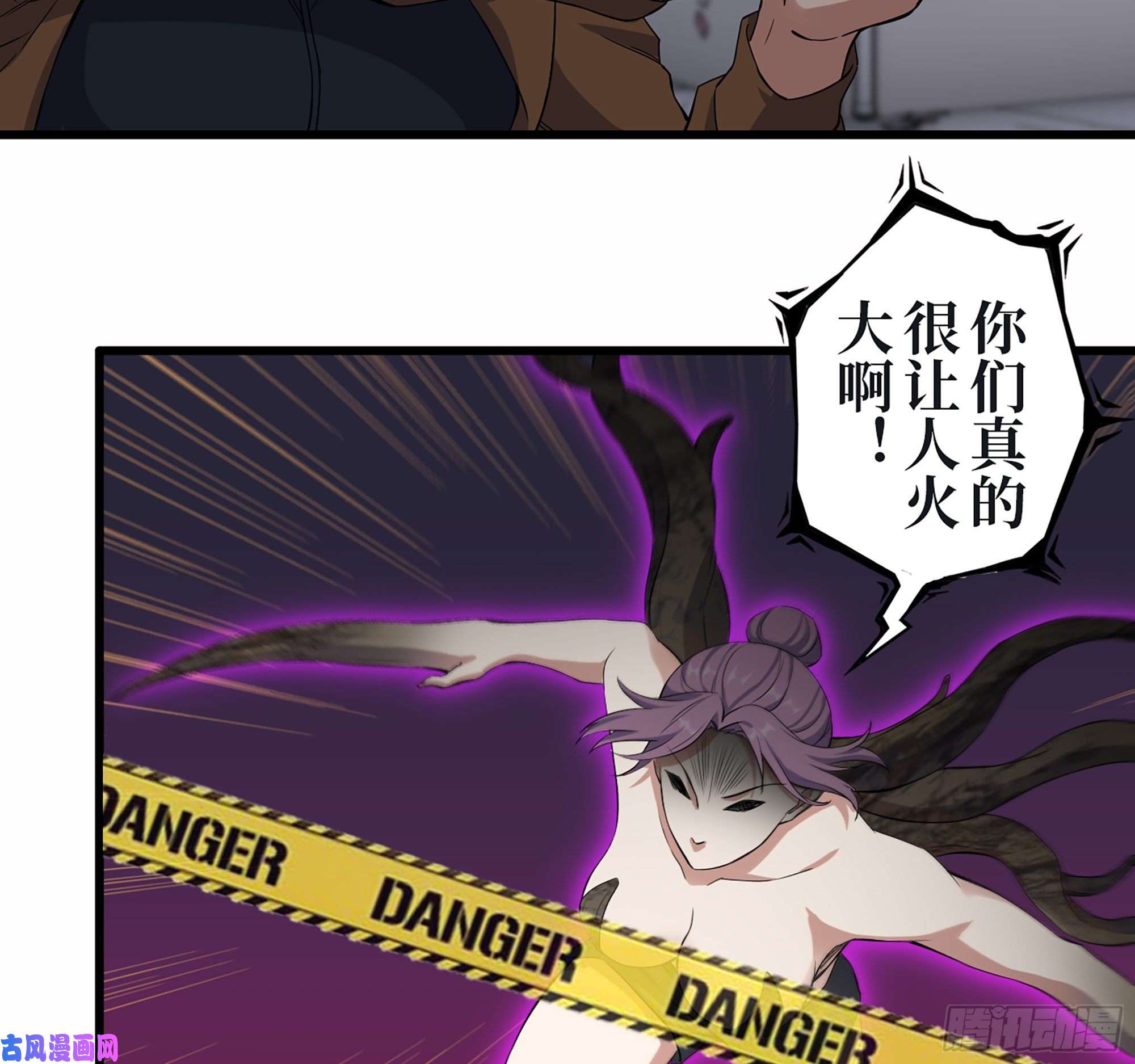 我在末世搬金砖348- 秘密败露