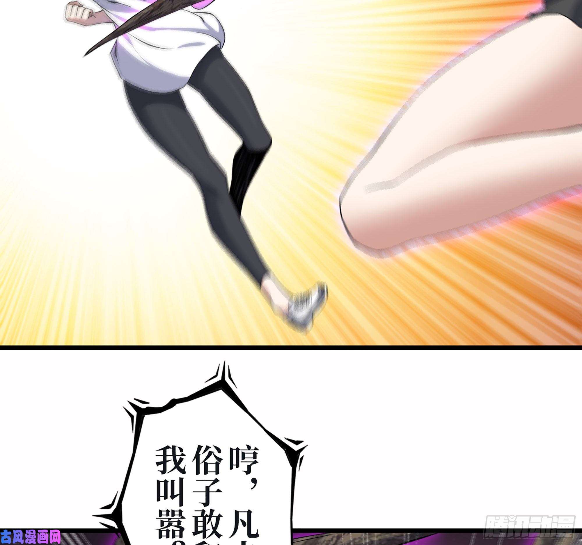 我在末世搬金砖348- 秘密败露