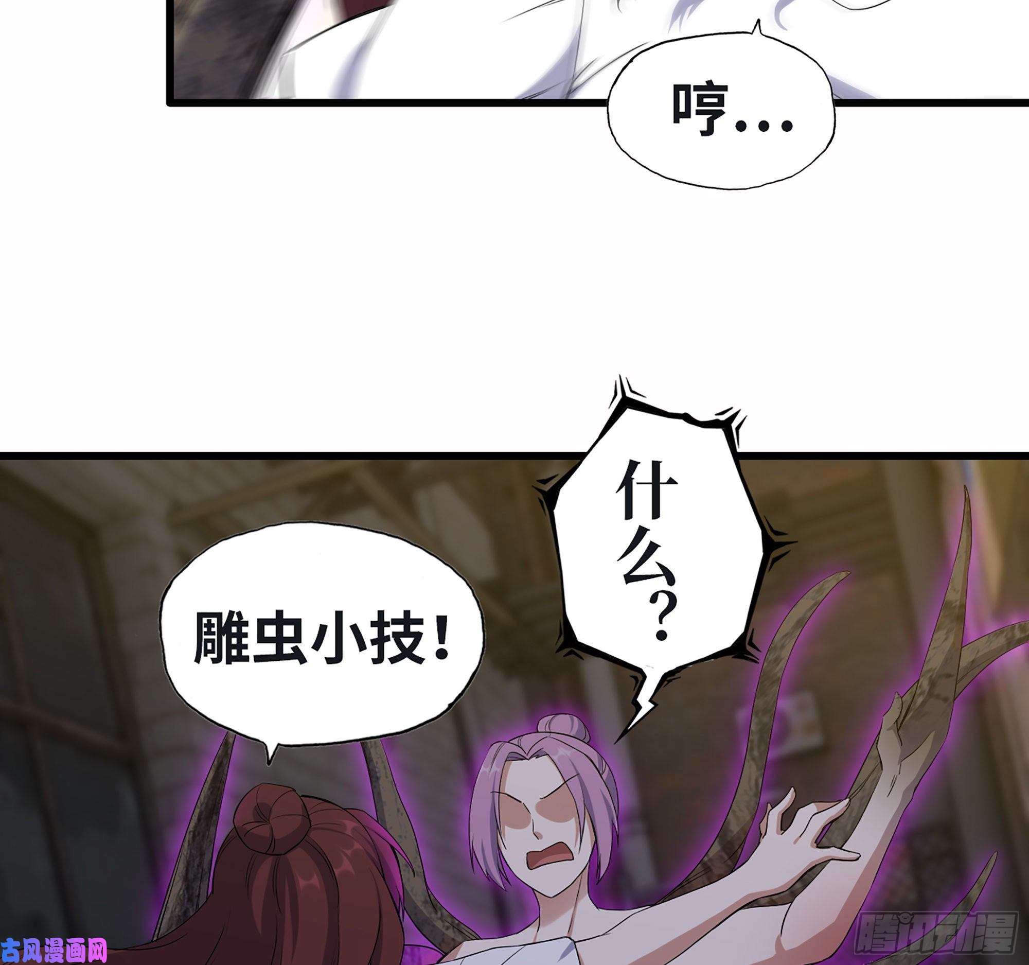 我在末世搬金砖348- 秘密败露