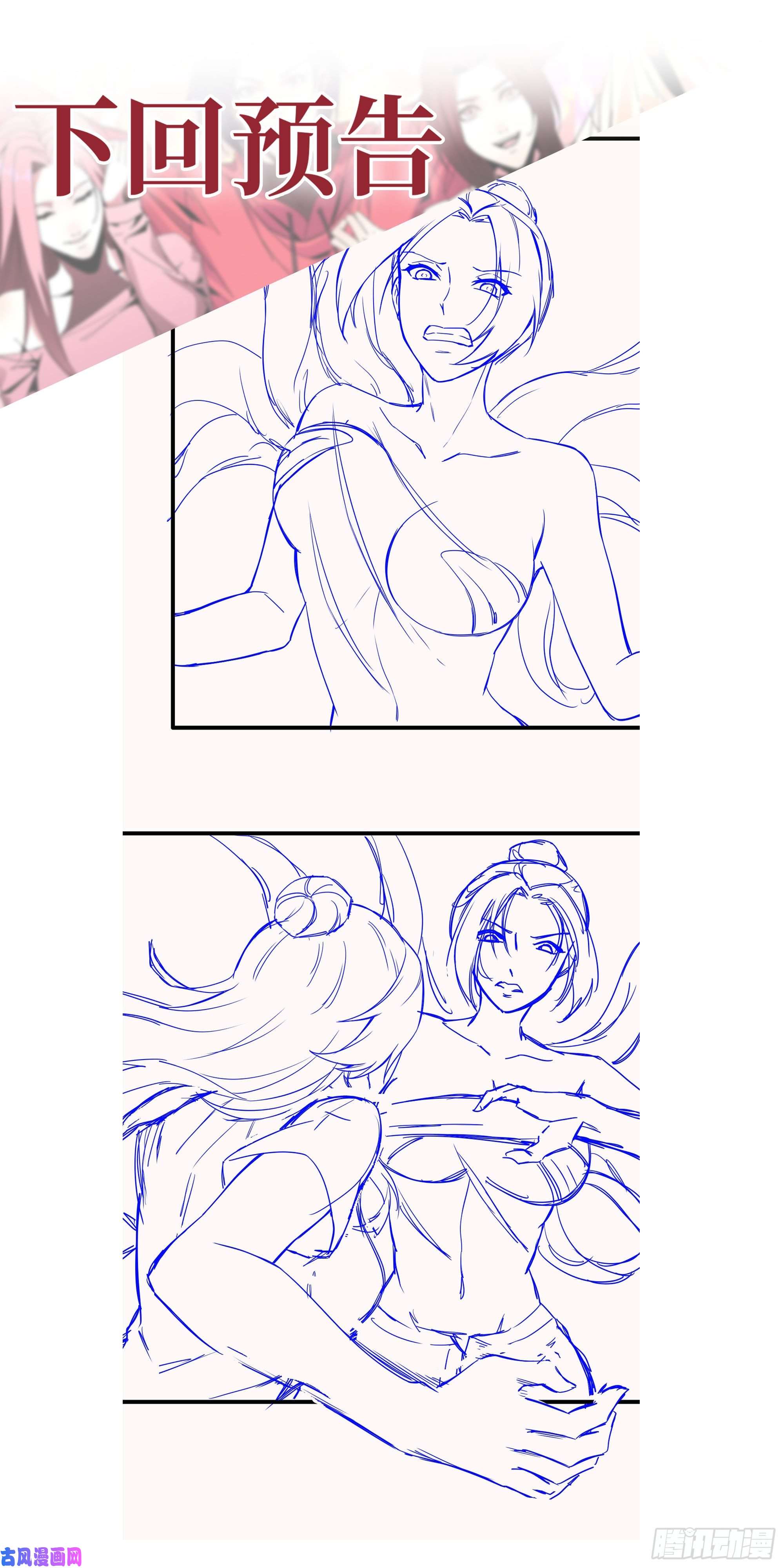 我在末世搬金砖348- 秘密败露