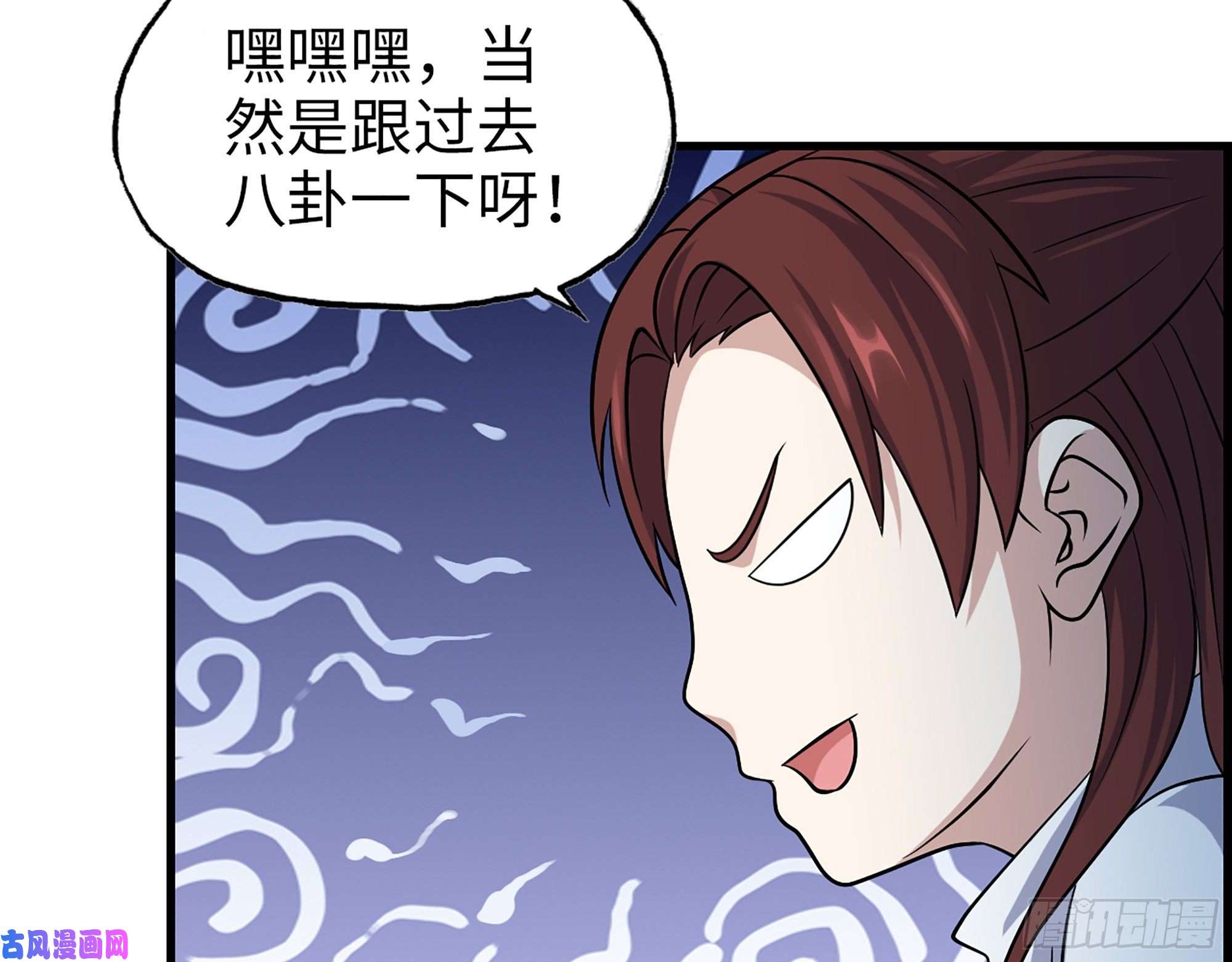 我在末世搬金砖348- 秘密败露