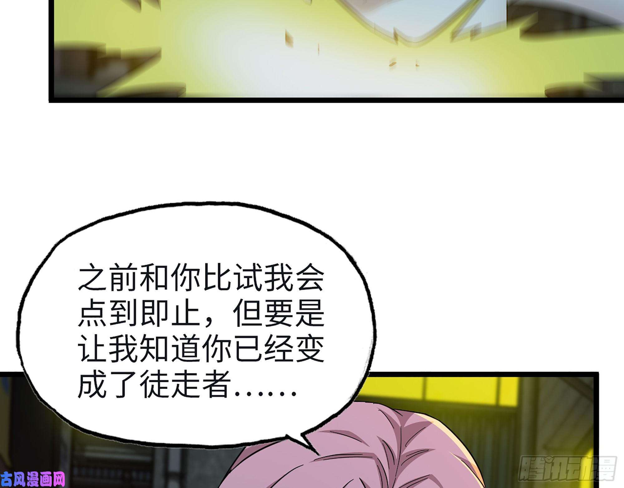 我在末世搬金砖349- 潜入基地
