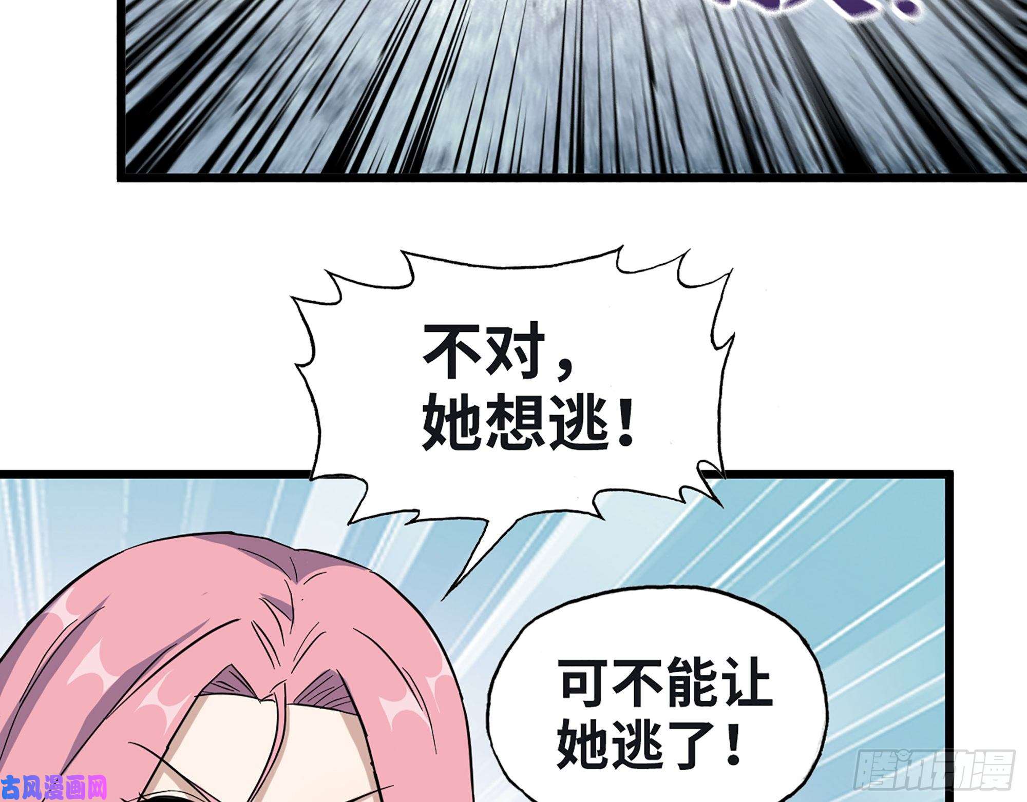 我在末世搬金砖349- 潜入基地