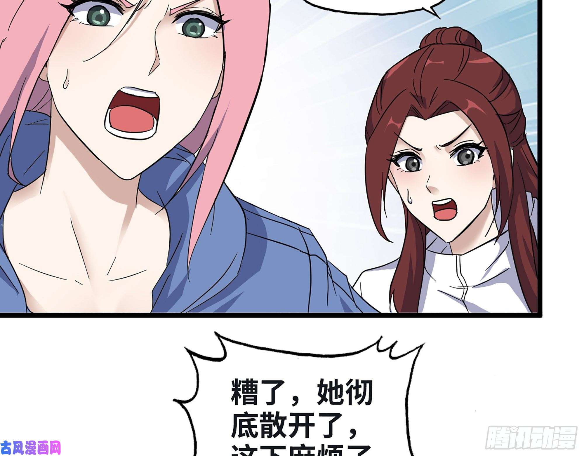 我在末世搬金砖349- 潜入基地