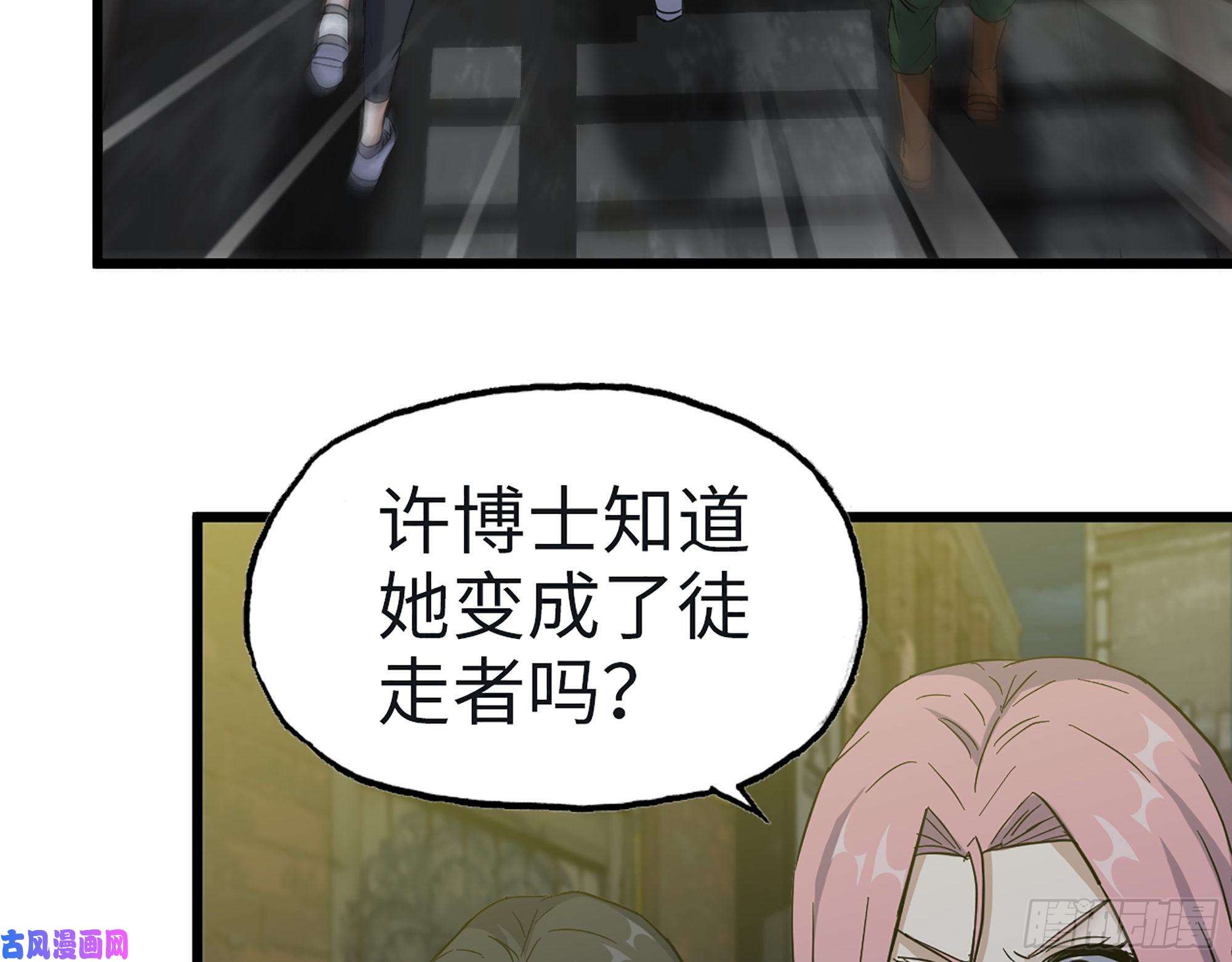 我在末世搬金砖349- 潜入基地