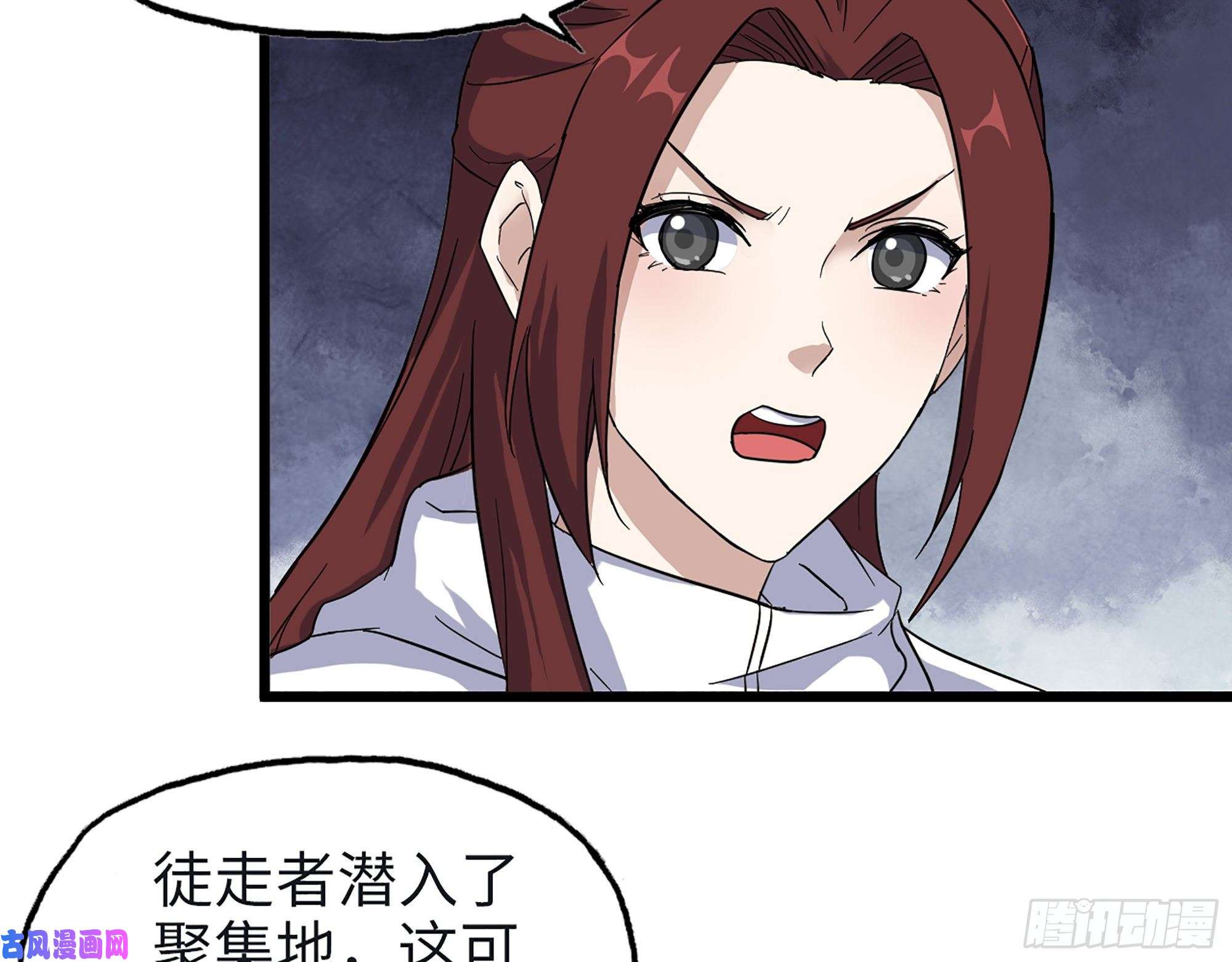 我在末世搬金砖349- 潜入基地