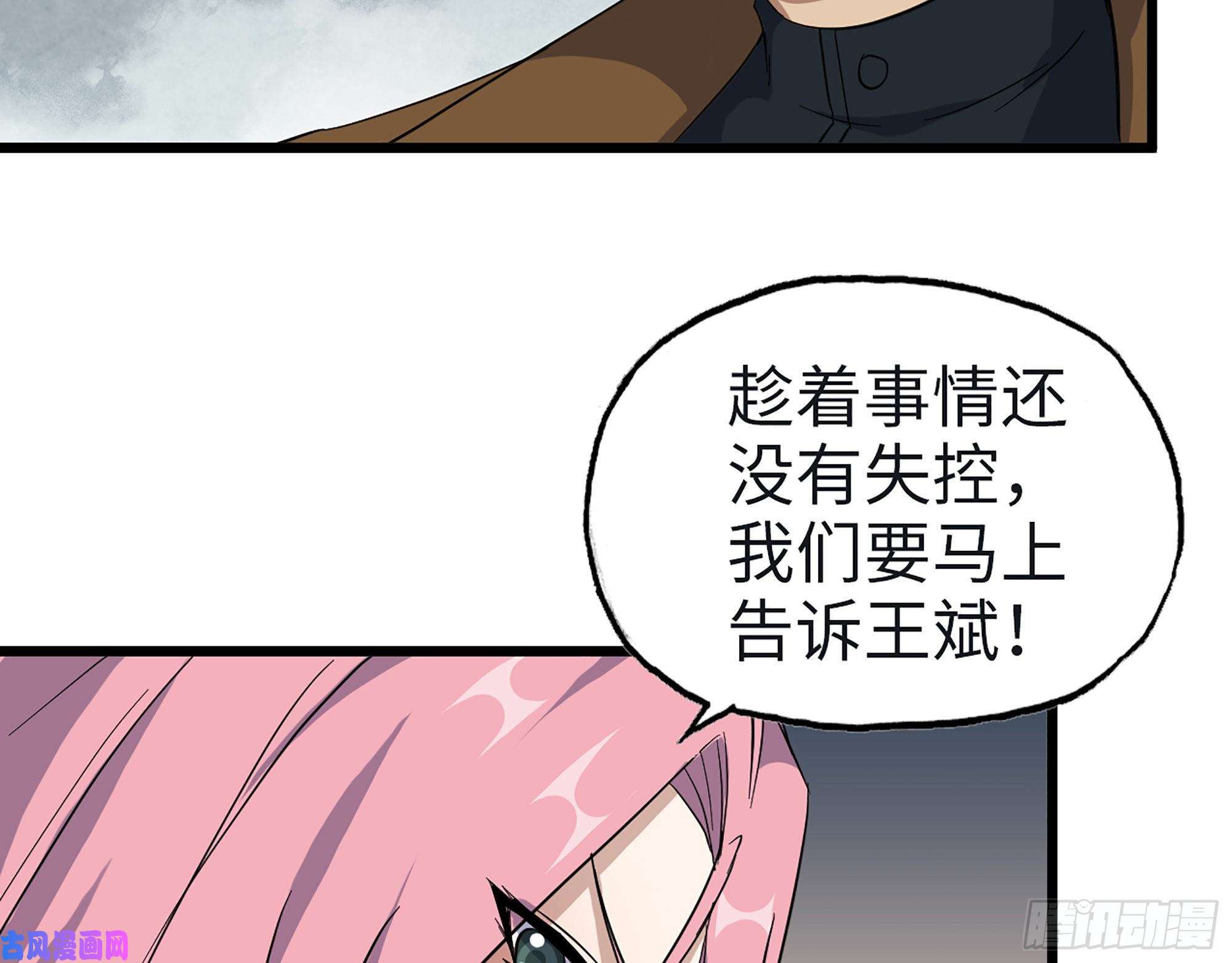 我在末世搬金砖349- 潜入基地