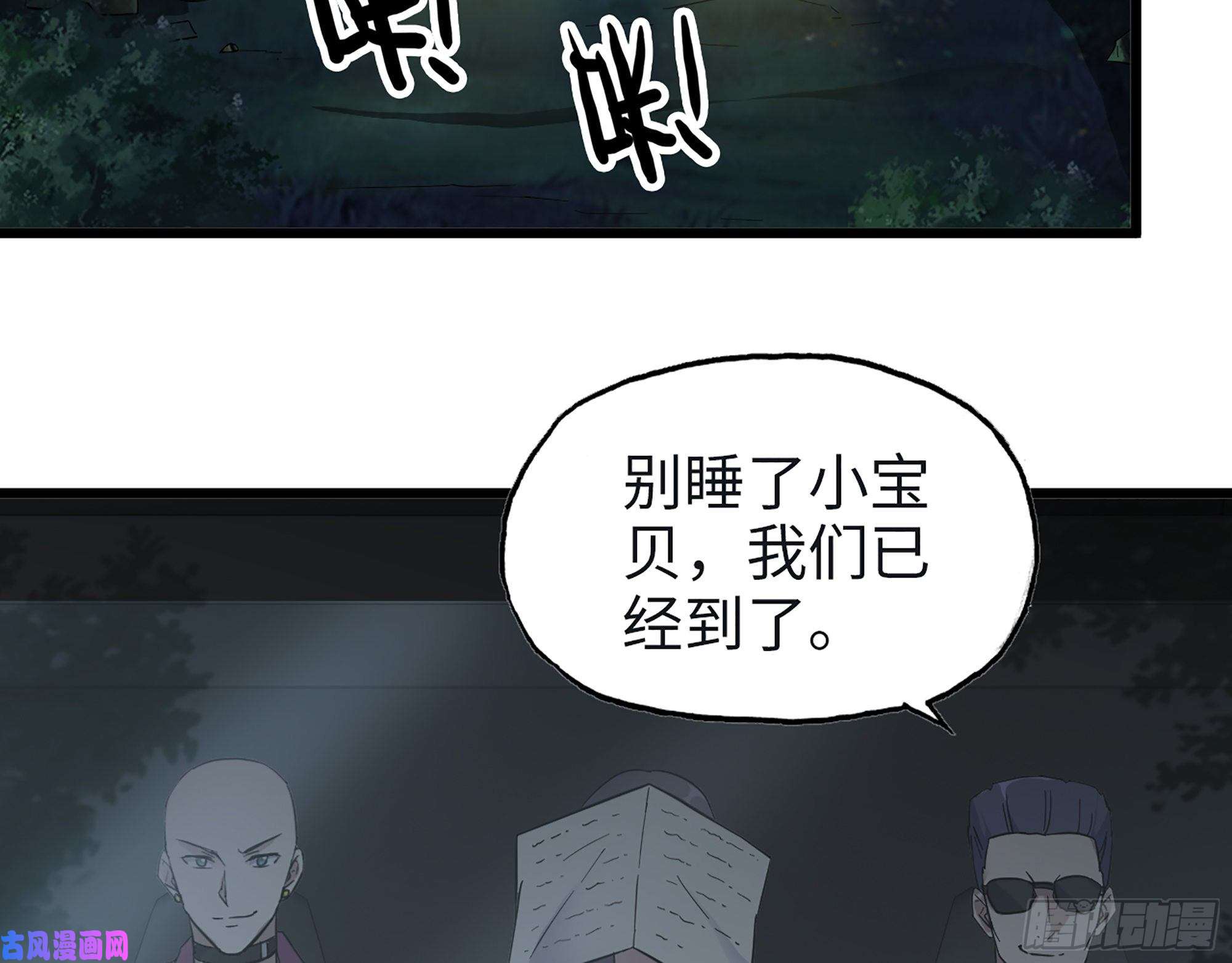 我在末世搬金砖349- 潜入基地