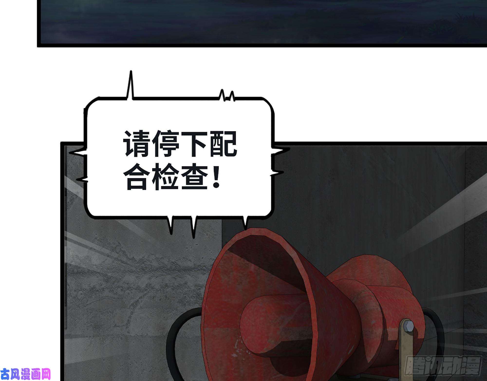我在末世搬金砖349- 潜入基地