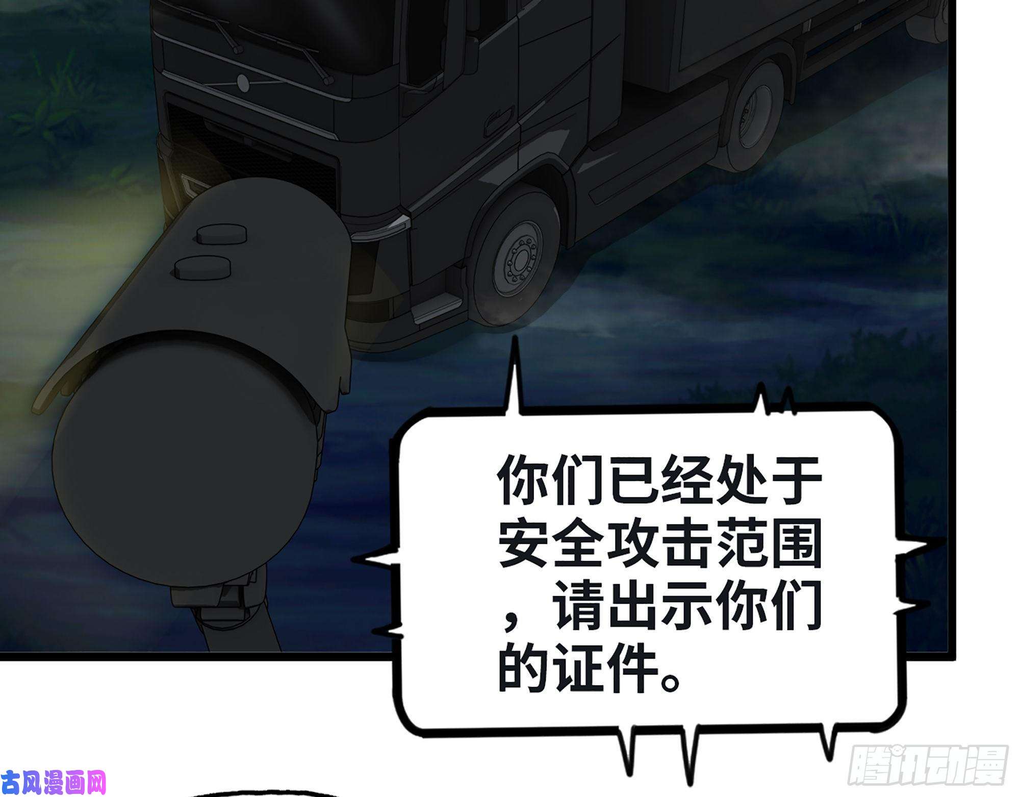 我在末世搬金砖349- 潜入基地