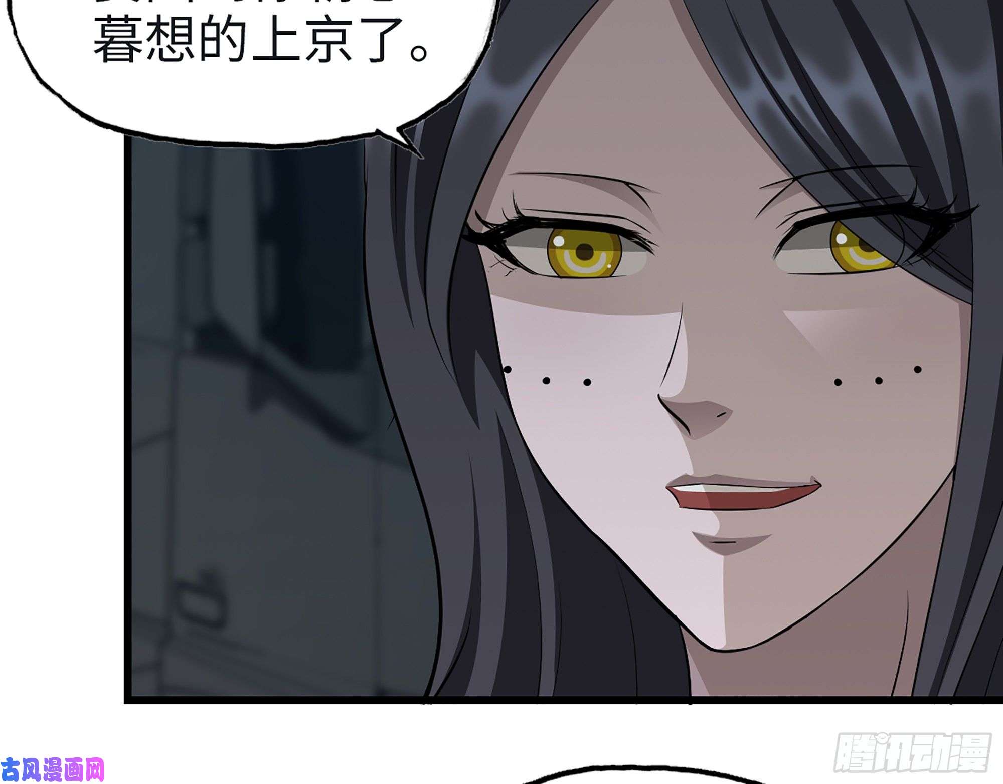 我在末世搬金砖349- 潜入基地