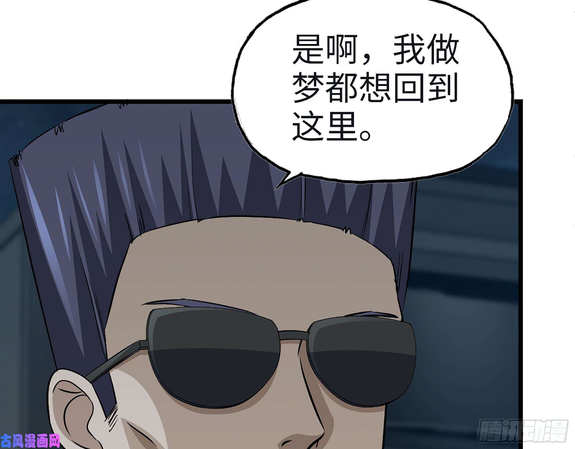 我在末世搬金砖349- 潜入基地