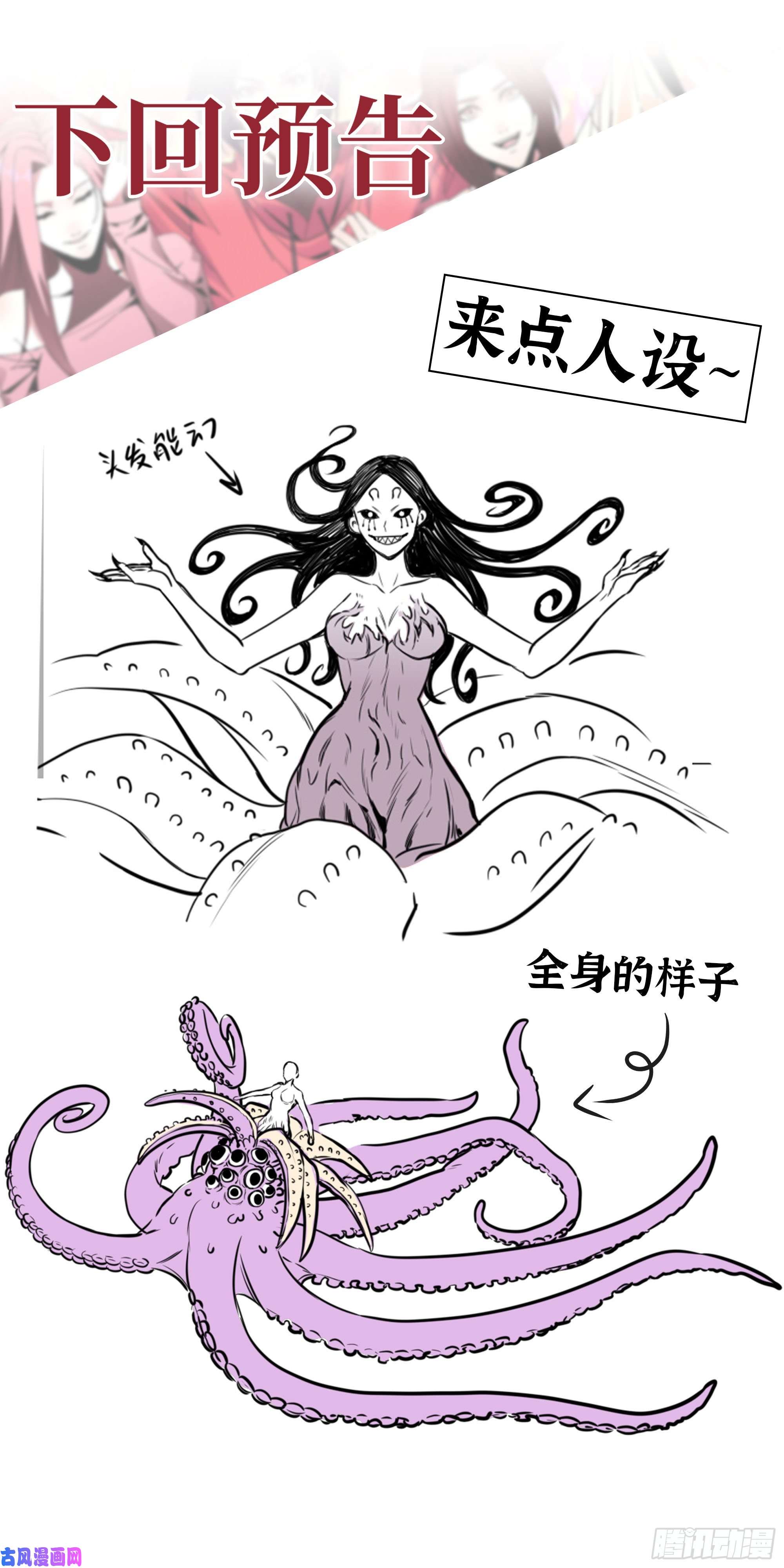 我在末世搬金砖349- 潜入基地