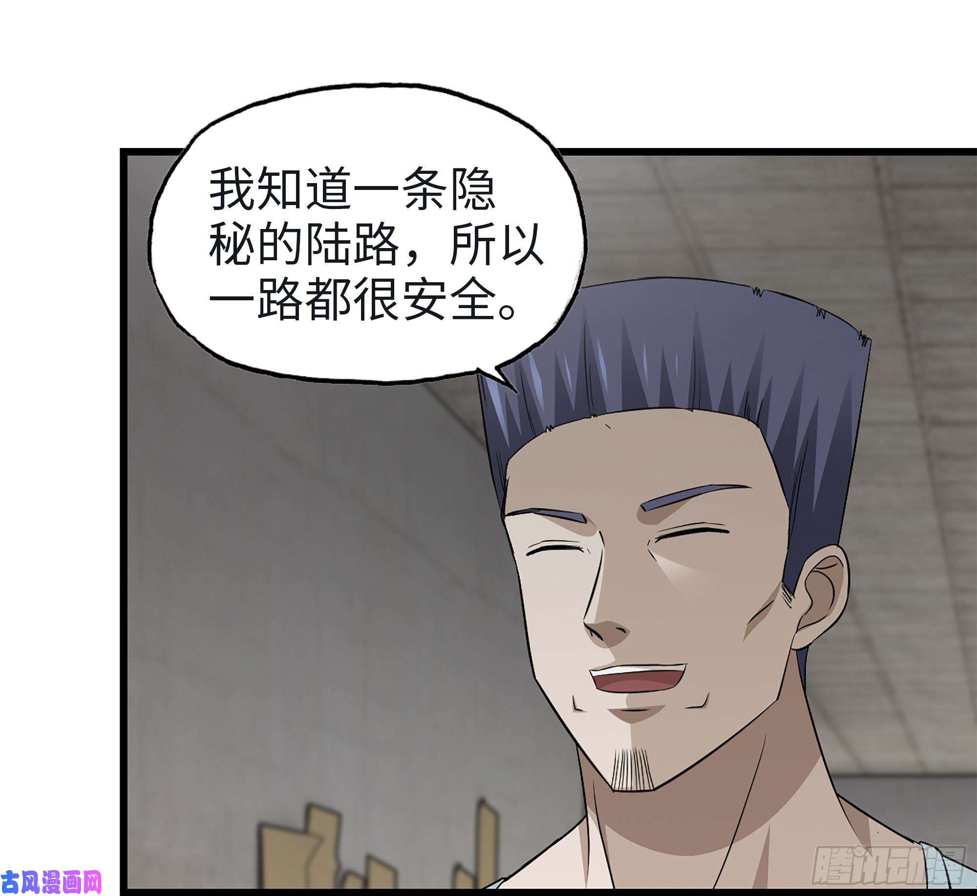 我在末世搬金砖350- 猎魔队