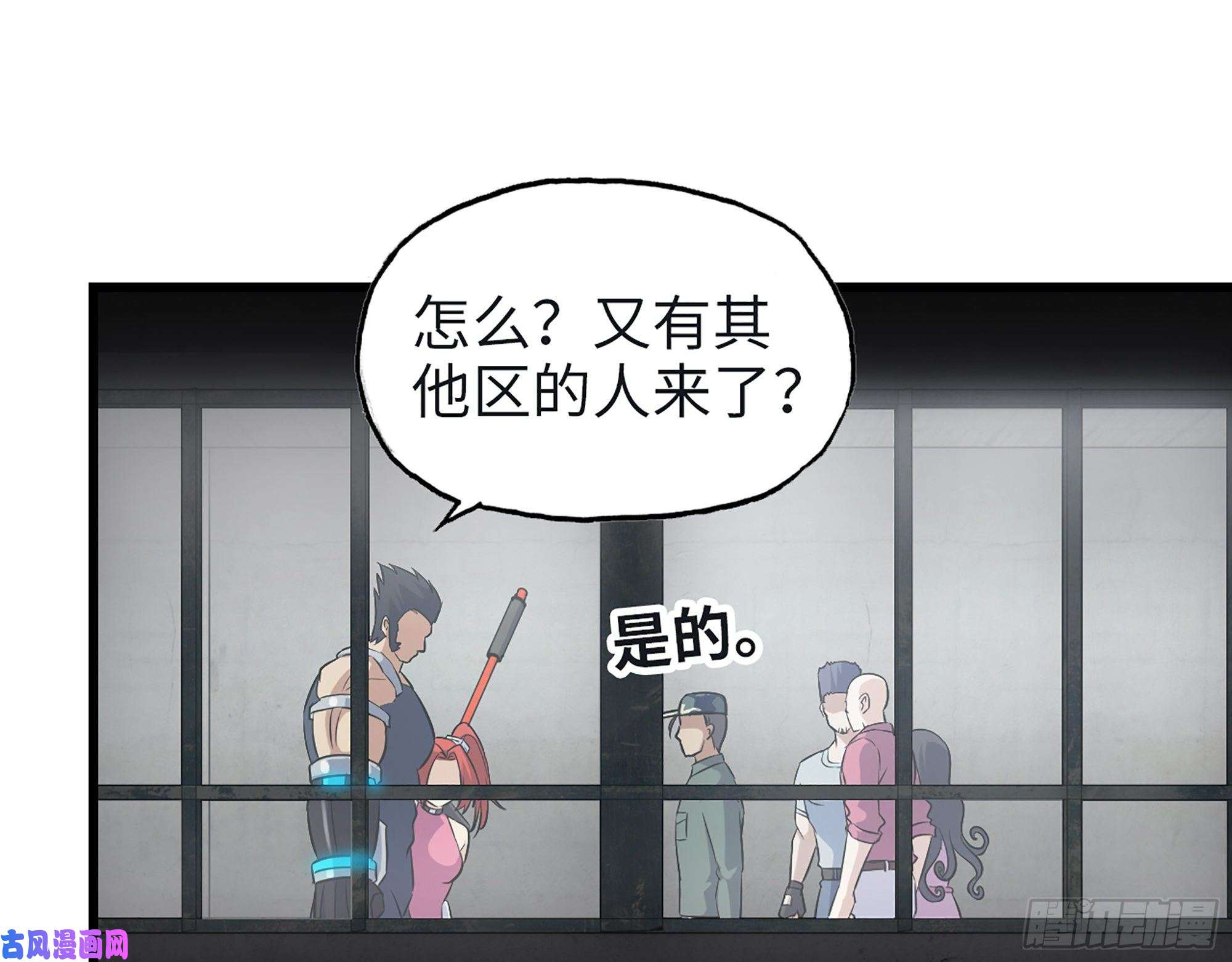我在末世搬金砖350- 猎魔队