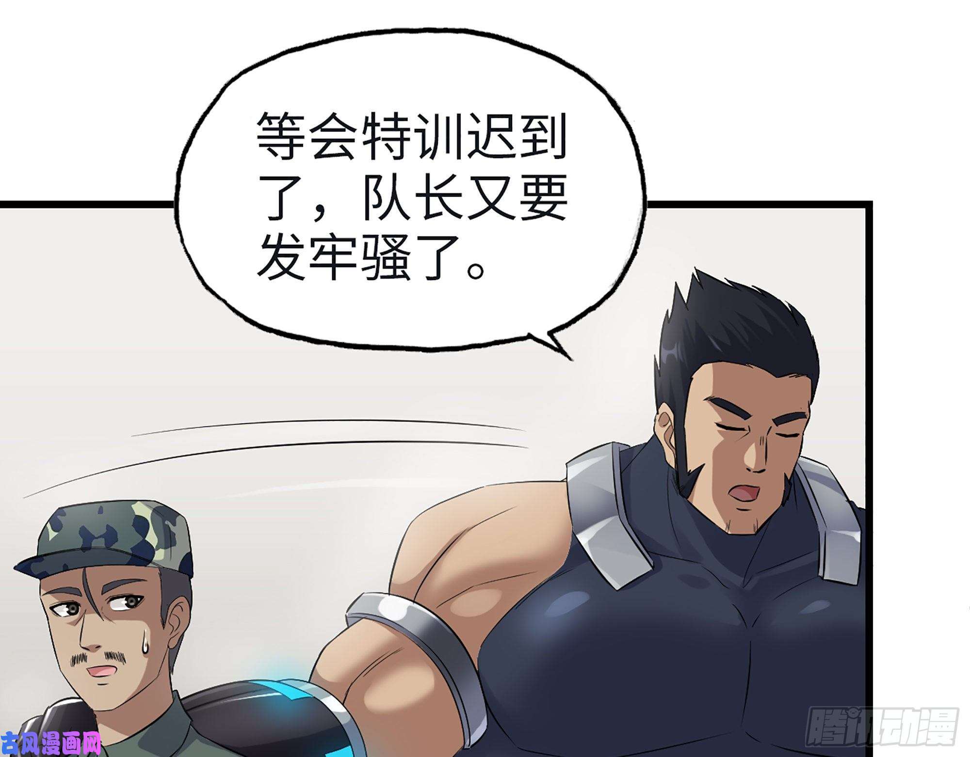 我在末世搬金砖350- 猎魔队