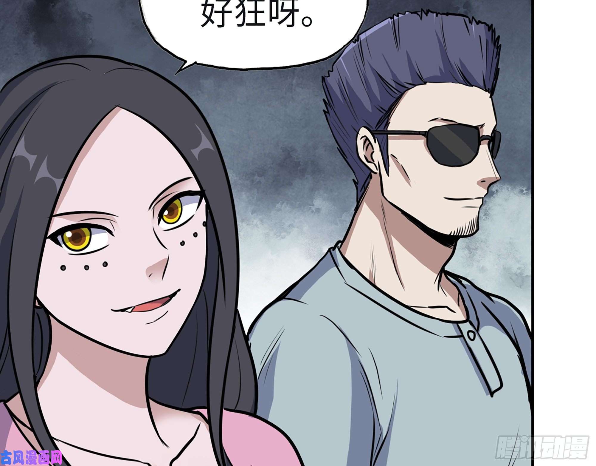 我在末世搬金砖350- 猎魔队