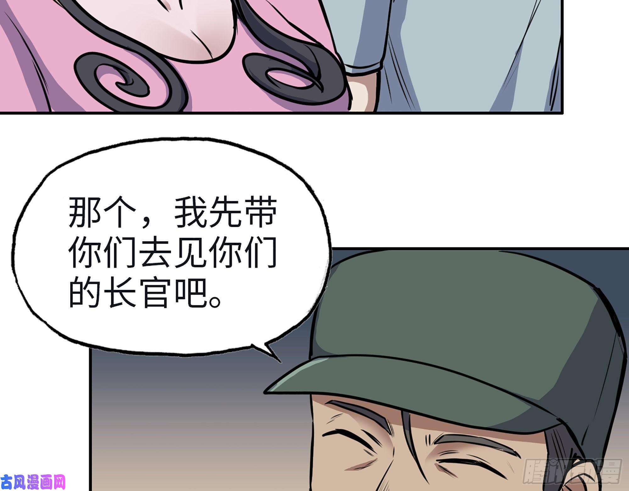 我在末世搬金砖350- 猎魔队