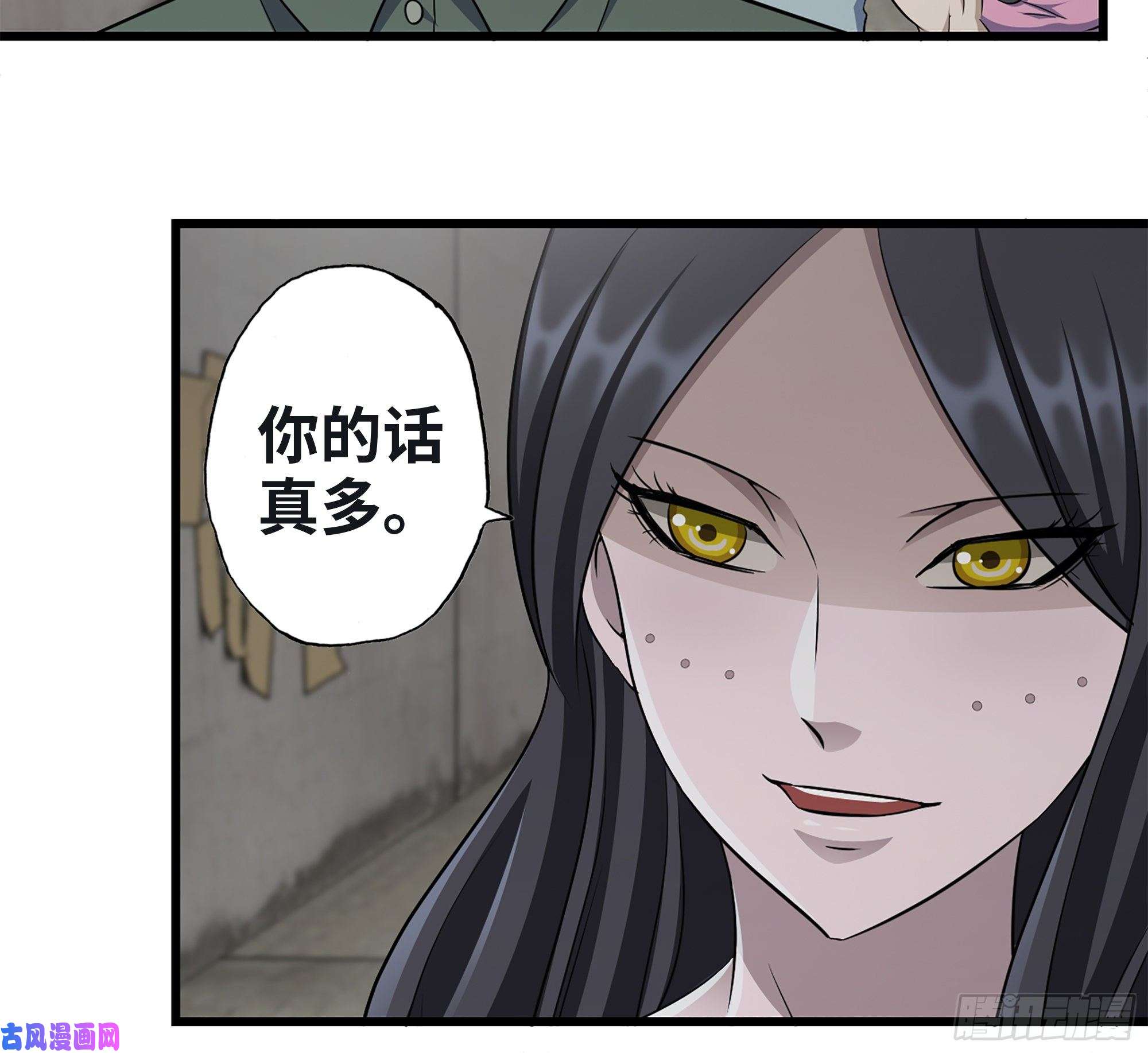 我在末世搬金砖350- 猎魔队