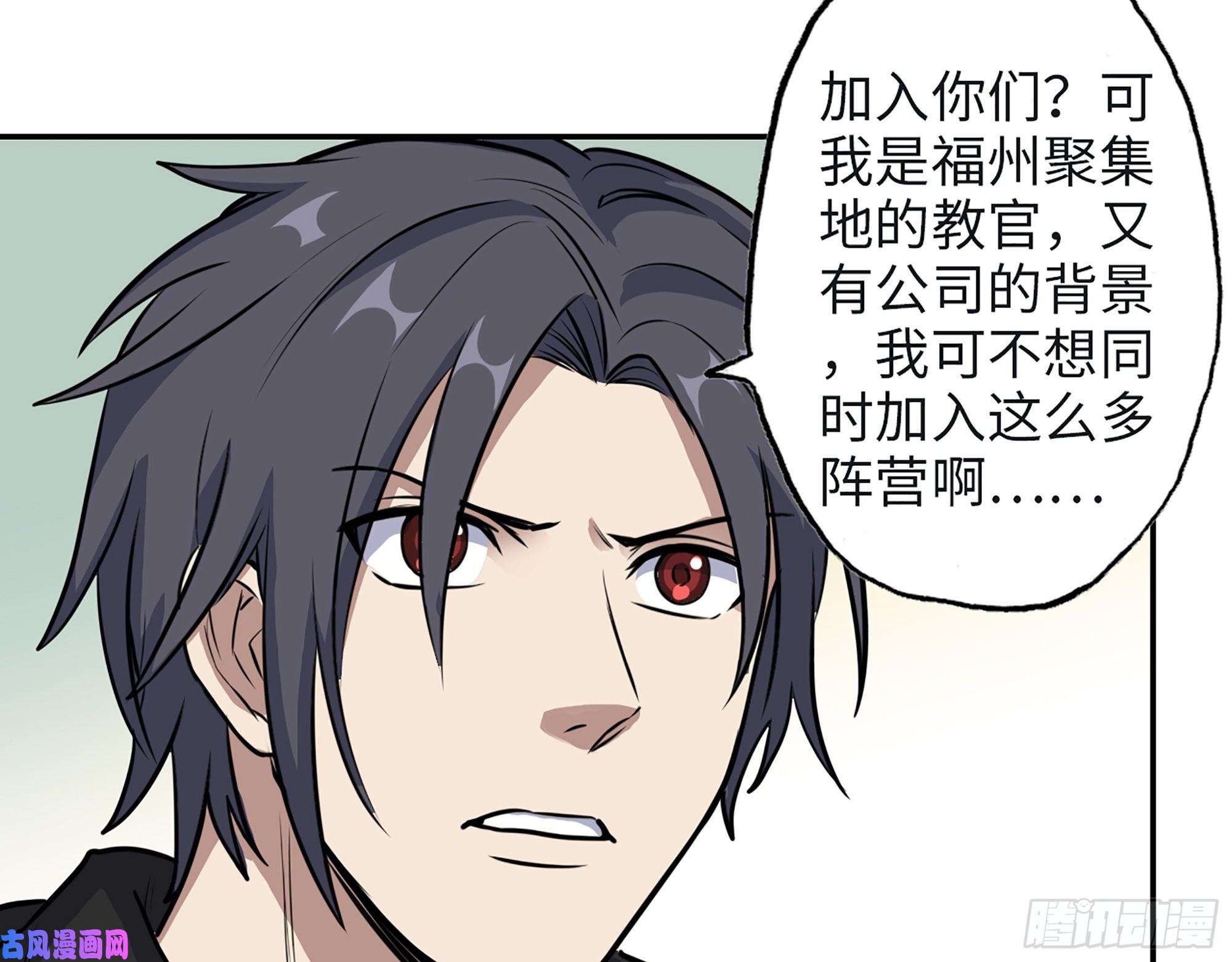 我在末世搬金砖350- 猎魔队