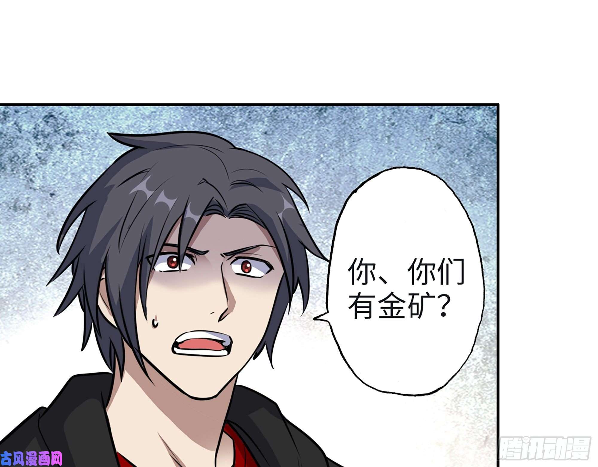 我在末世搬金砖350- 猎魔队
