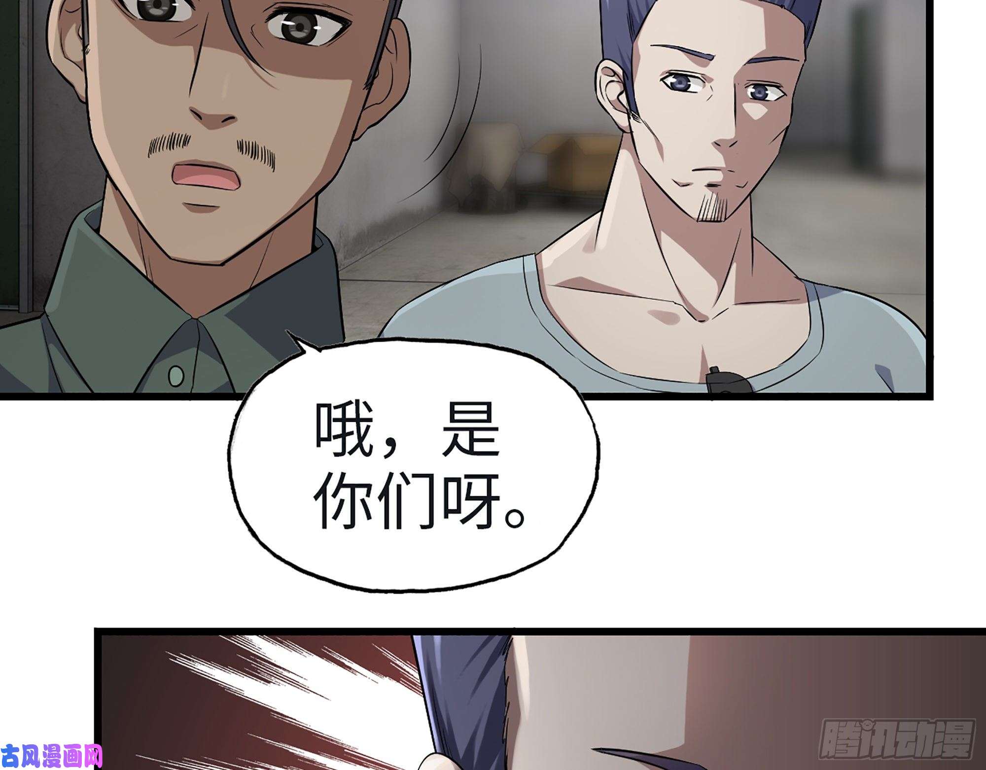 我在末世搬金砖350- 猎魔队