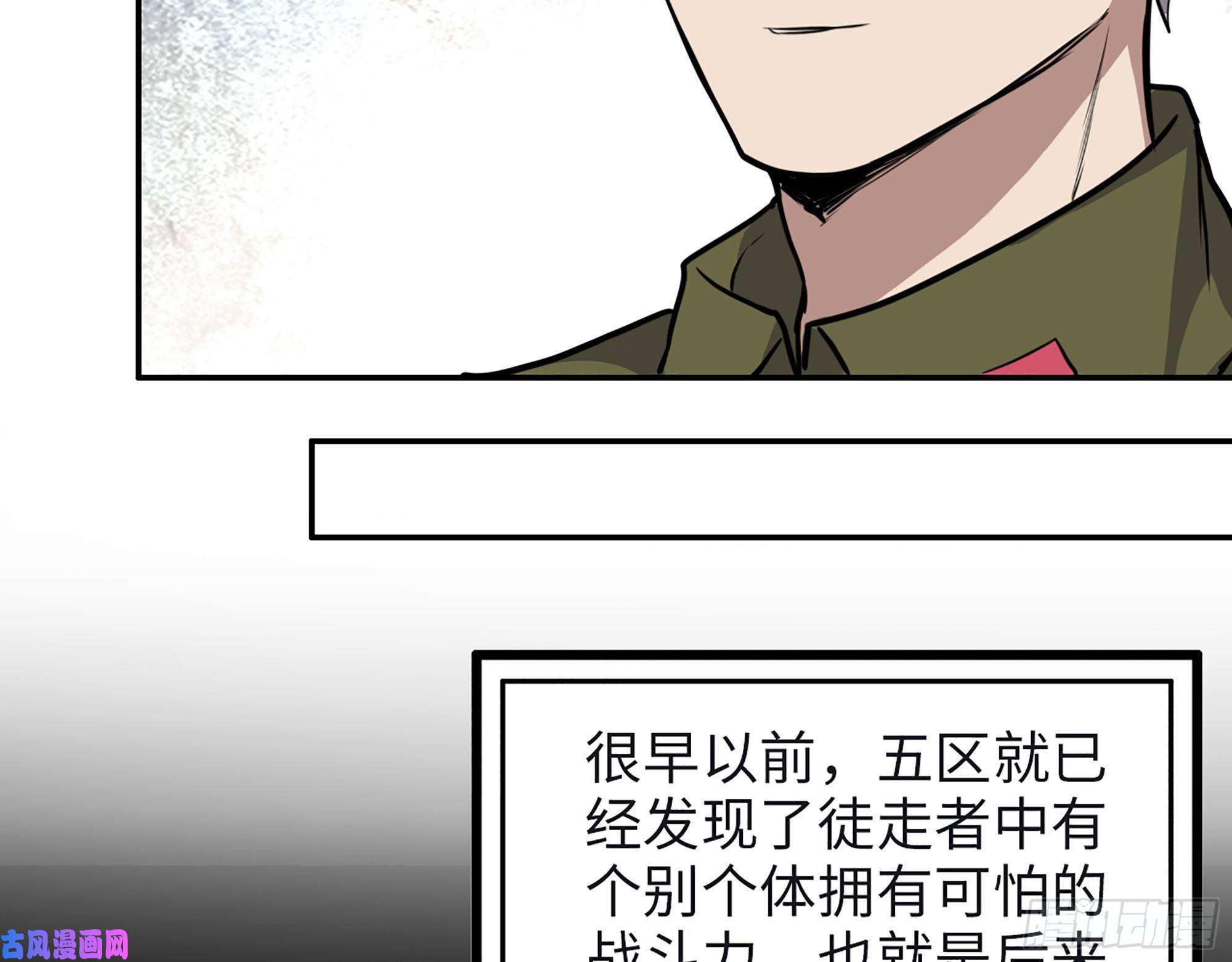 我在末世搬金砖350- 猎魔队