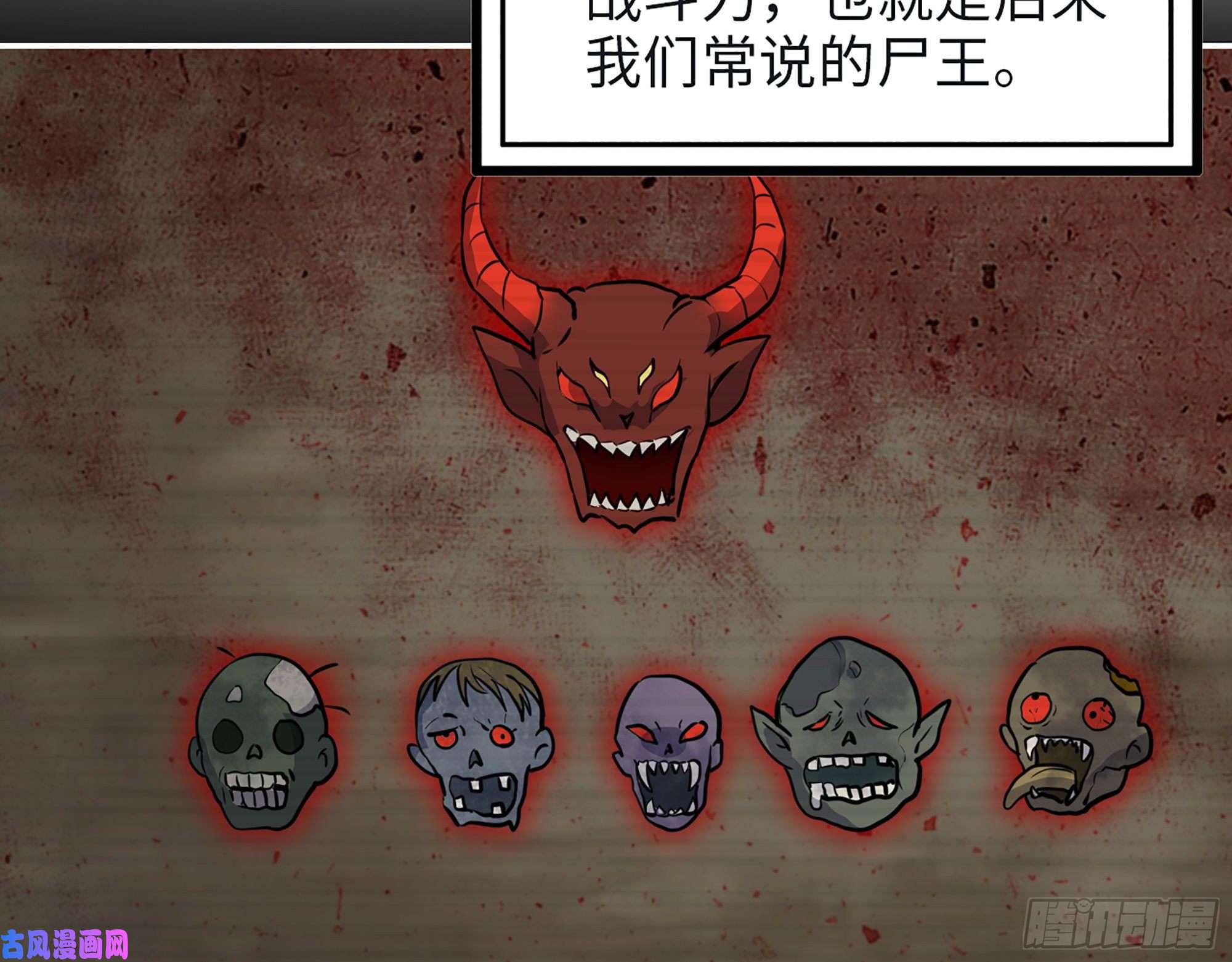 我在末世搬金砖350- 猎魔队