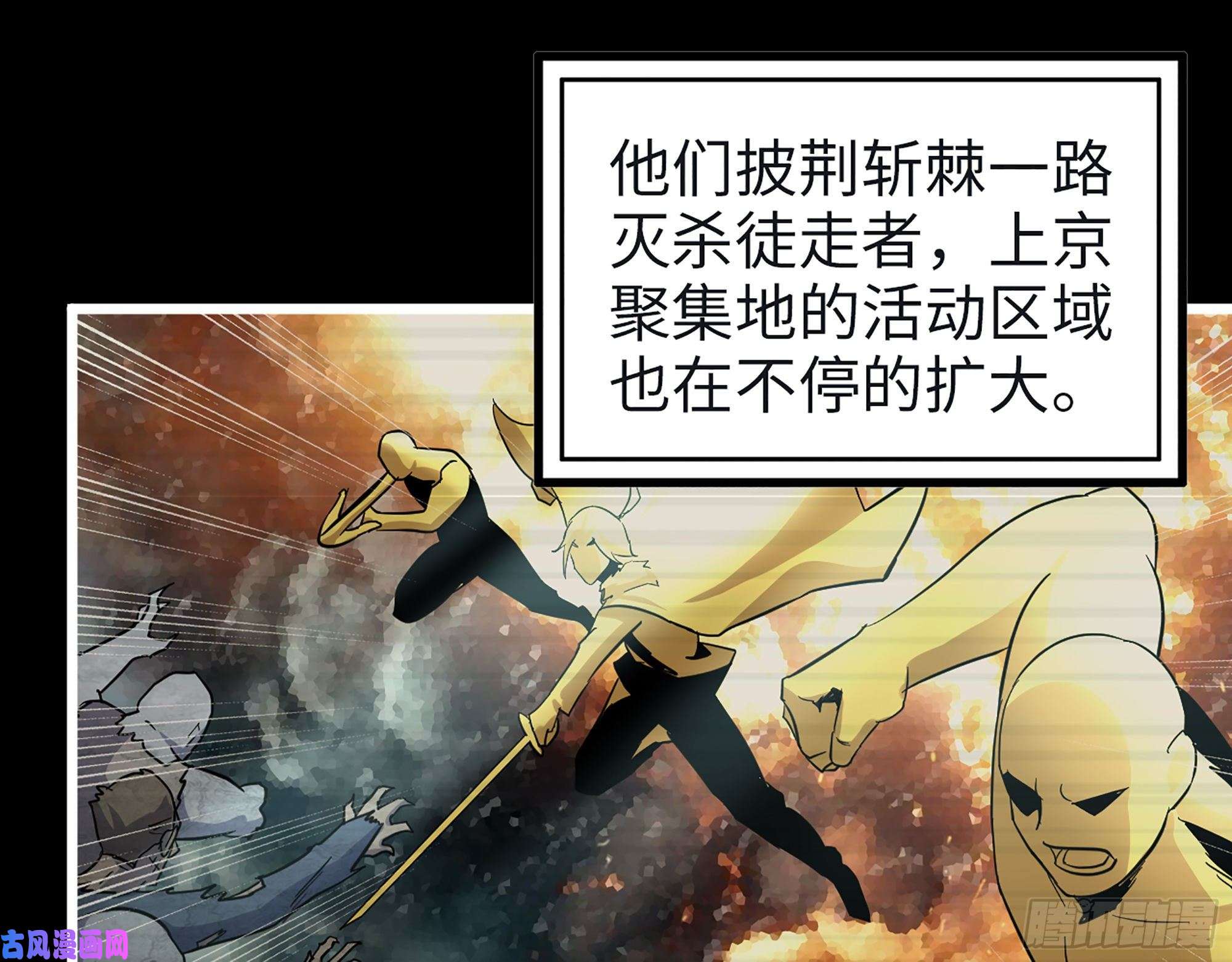 我在末世搬金砖351- 氪金的力量