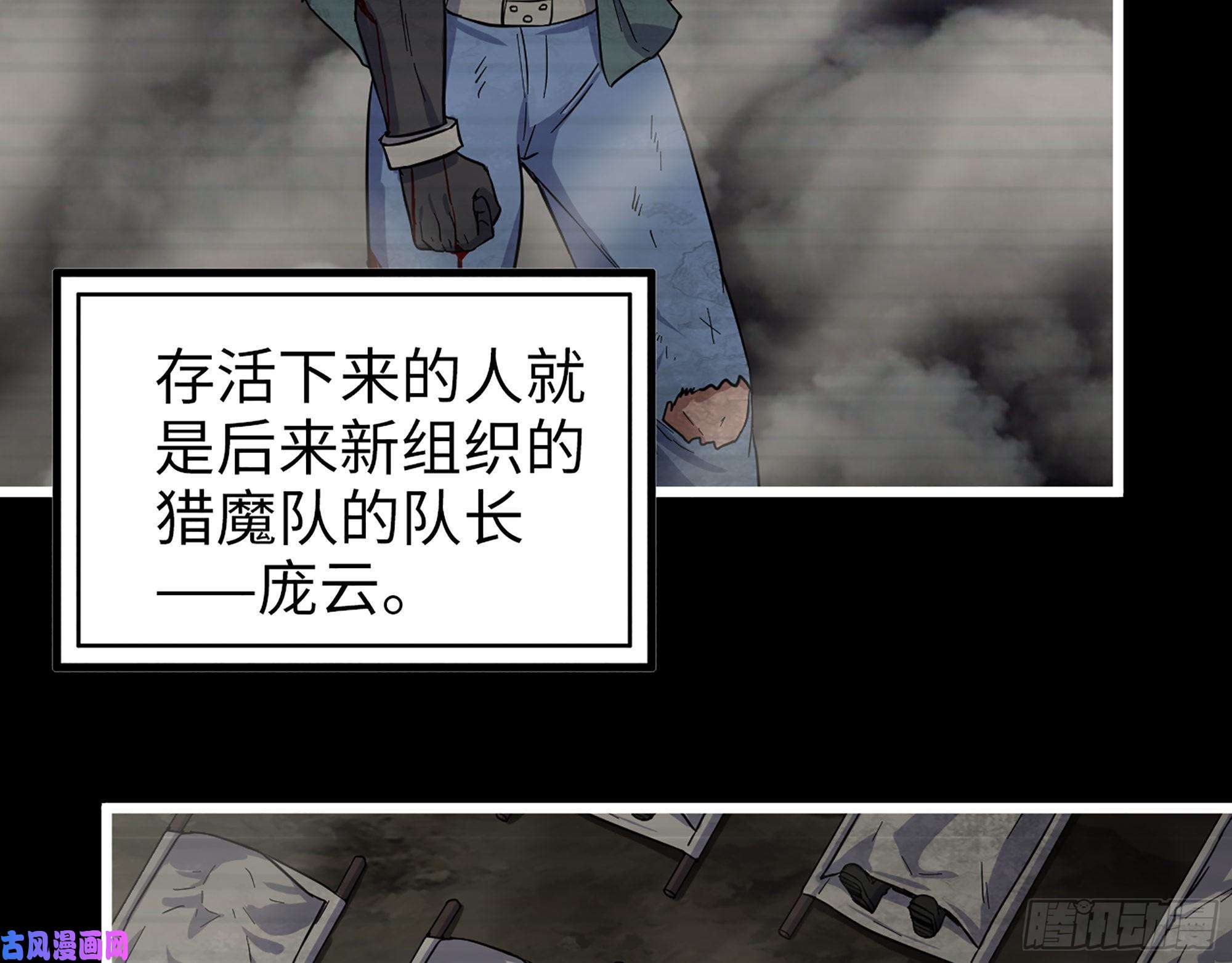 我在末世搬金砖351- 氪金的力量