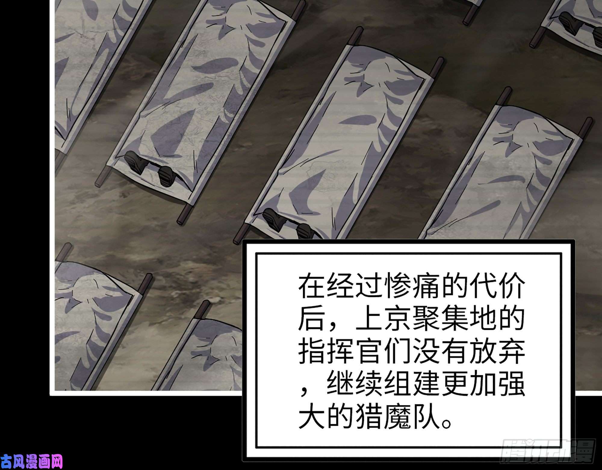 我在末世搬金砖351- 氪金的力量