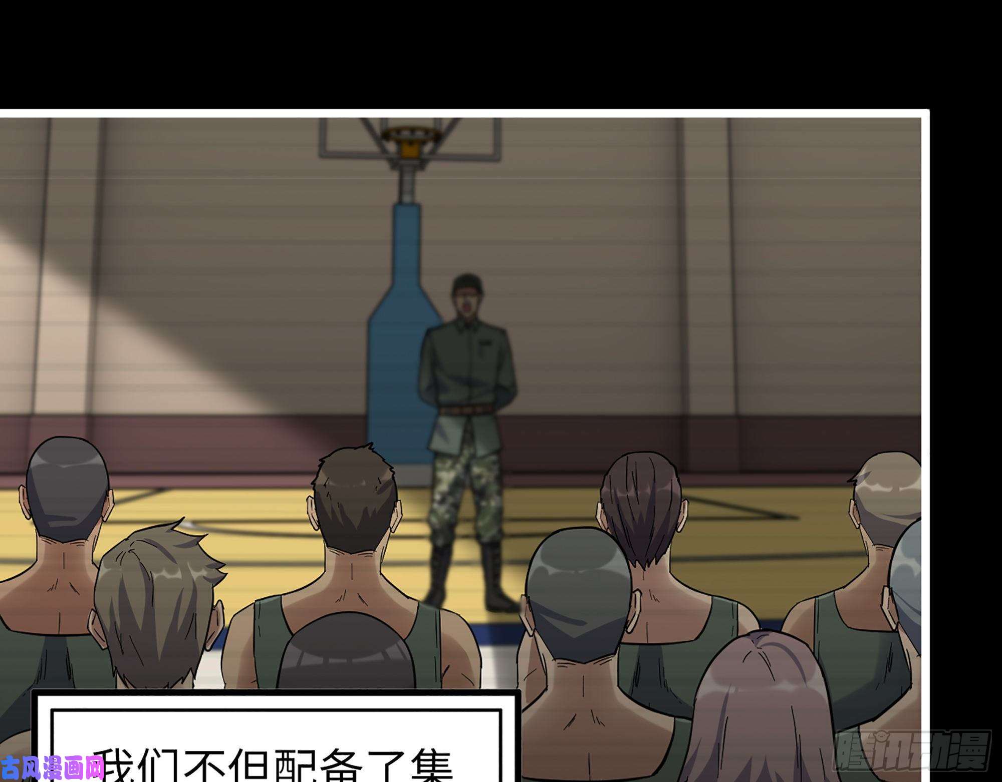 我在末世搬金砖351- 氪金的力量