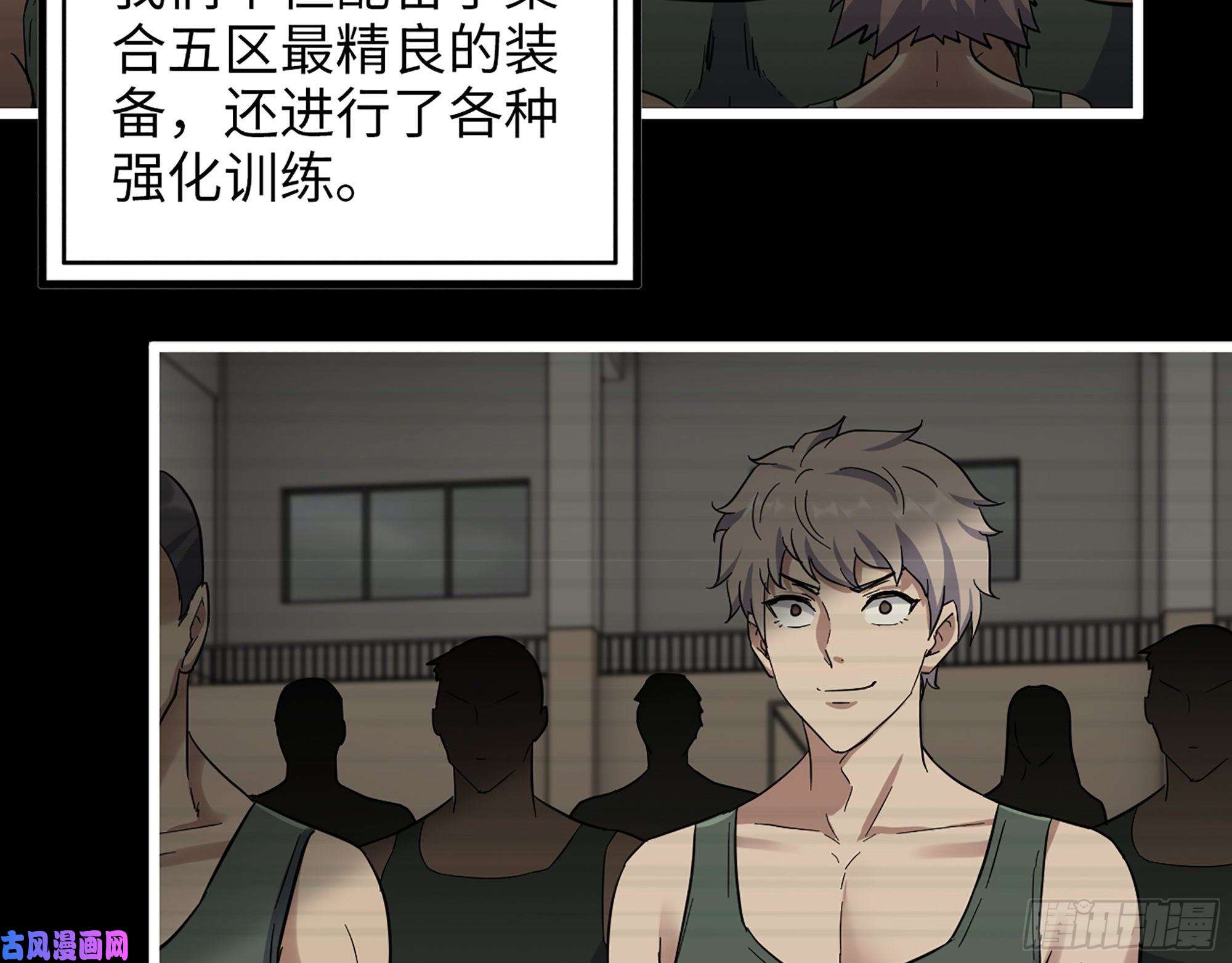 我在末世搬金砖351- 氪金的力量