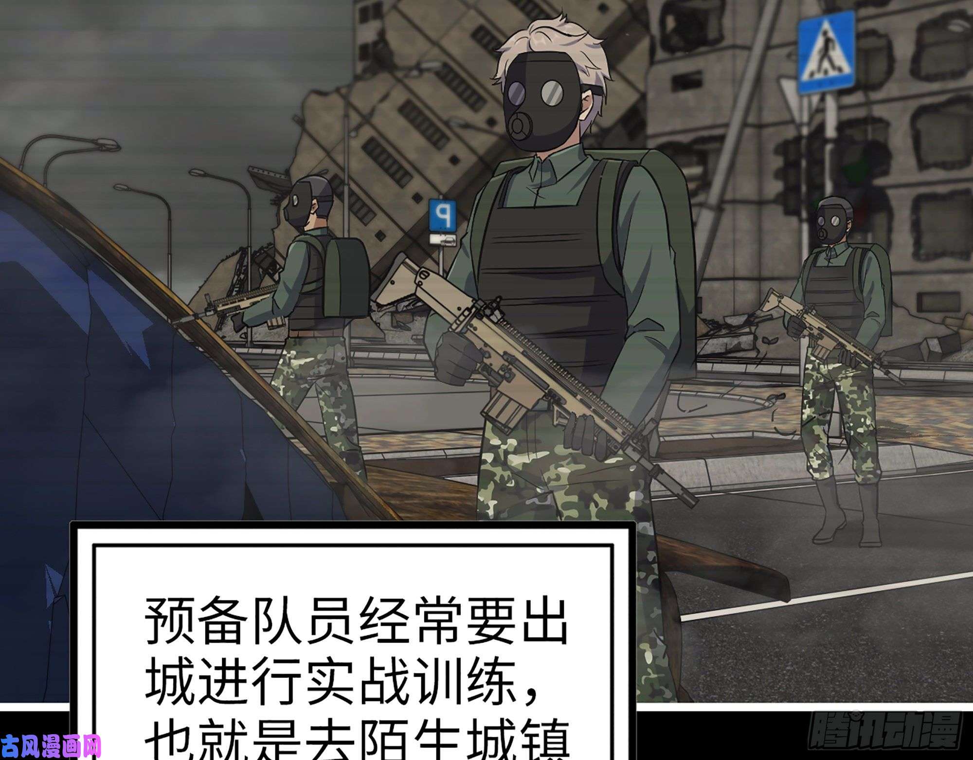 我在末世搬金砖351- 氪金的力量