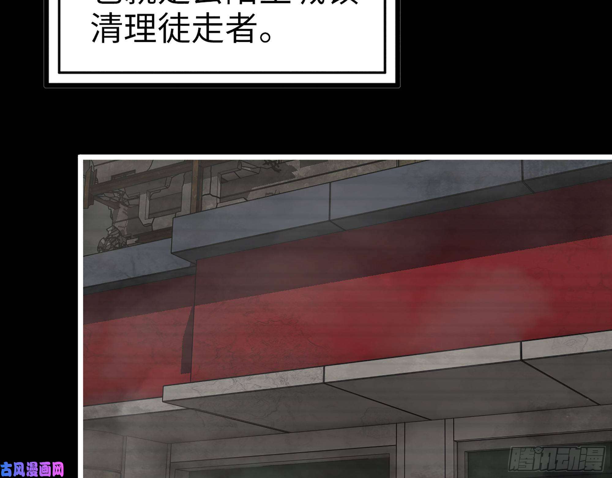 我在末世搬金砖351- 氪金的力量