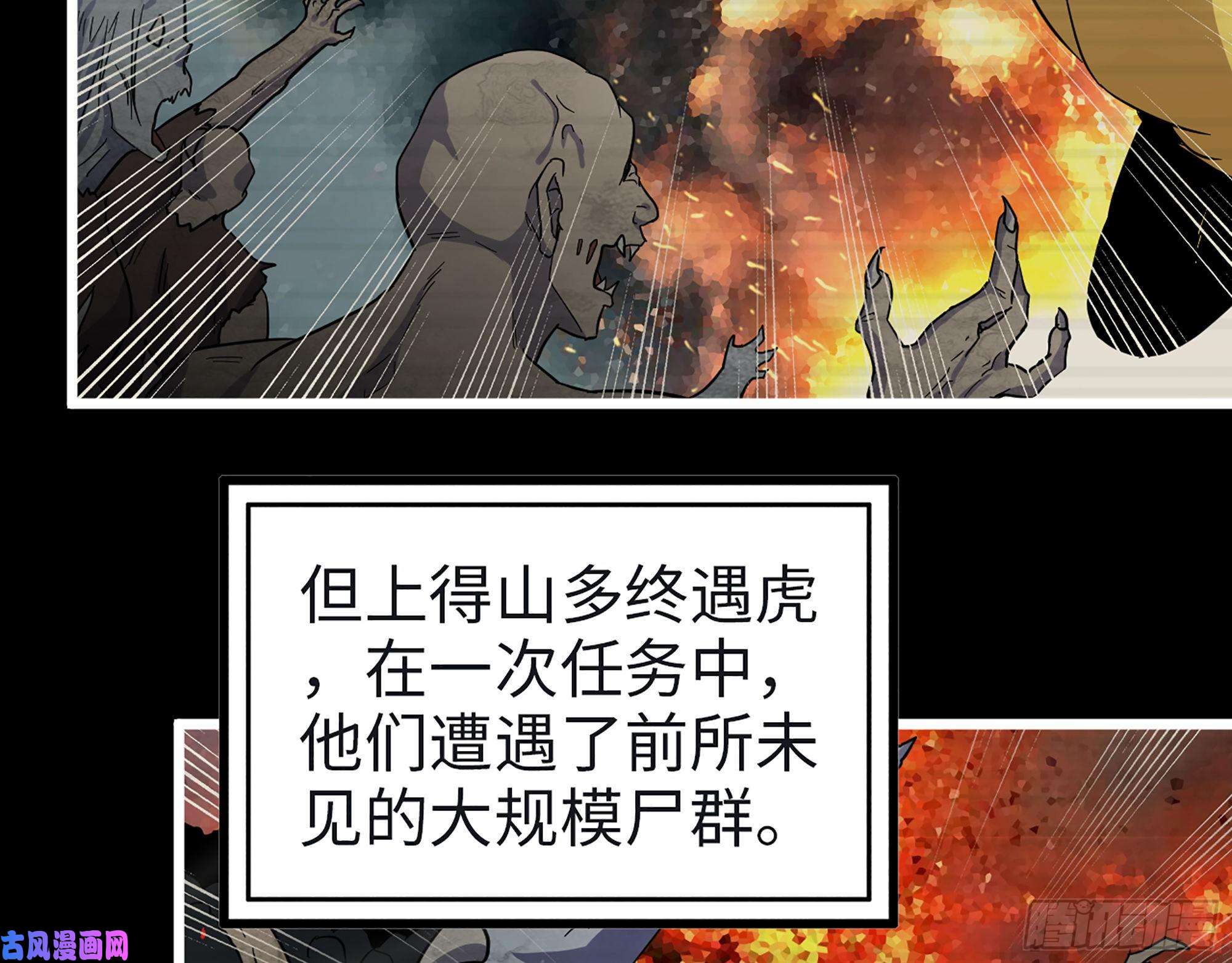 我在末世搬金砖351- 氪金的力量