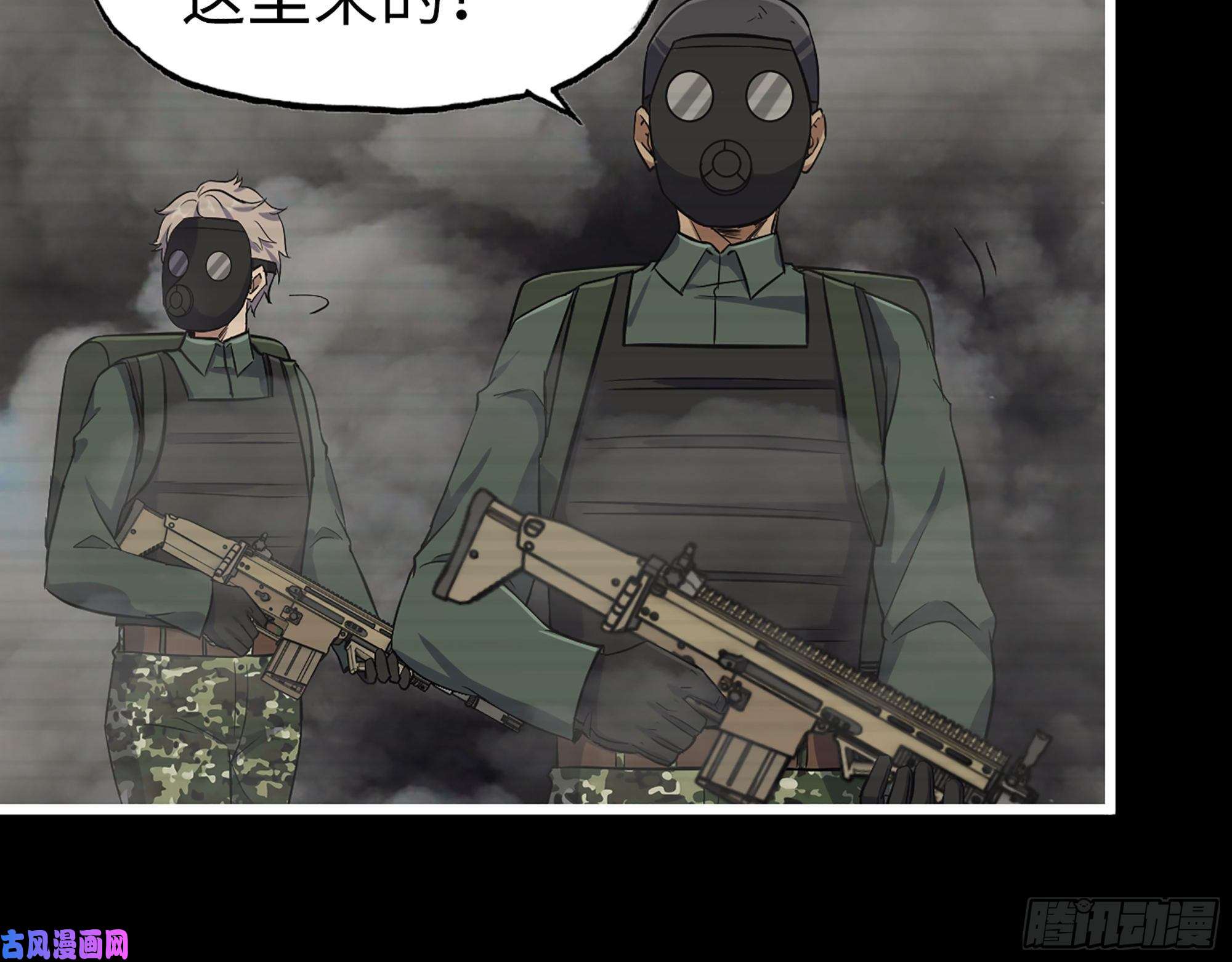 我在末世搬金砖351- 氪金的力量