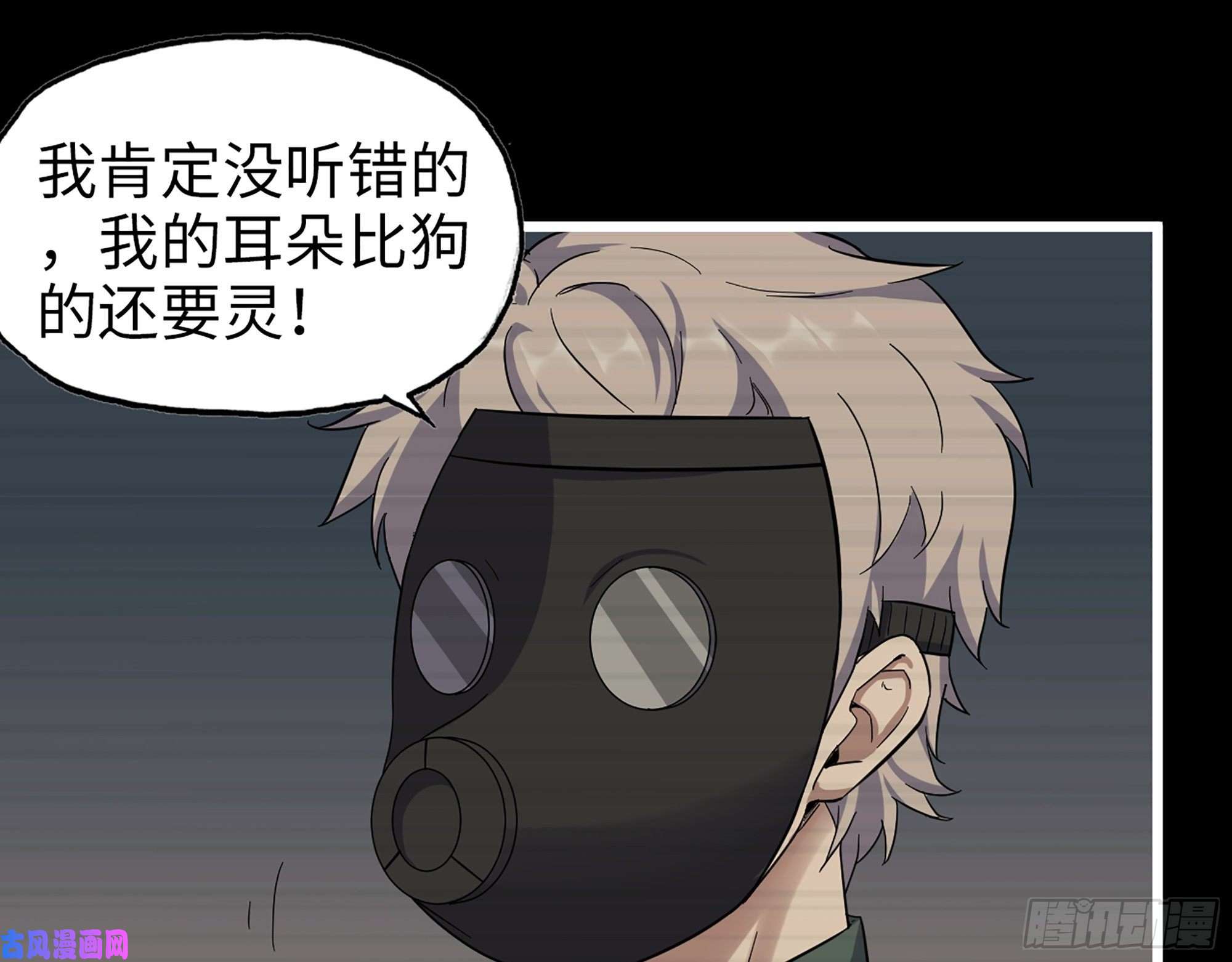 我在末世搬金砖351- 氪金的力量