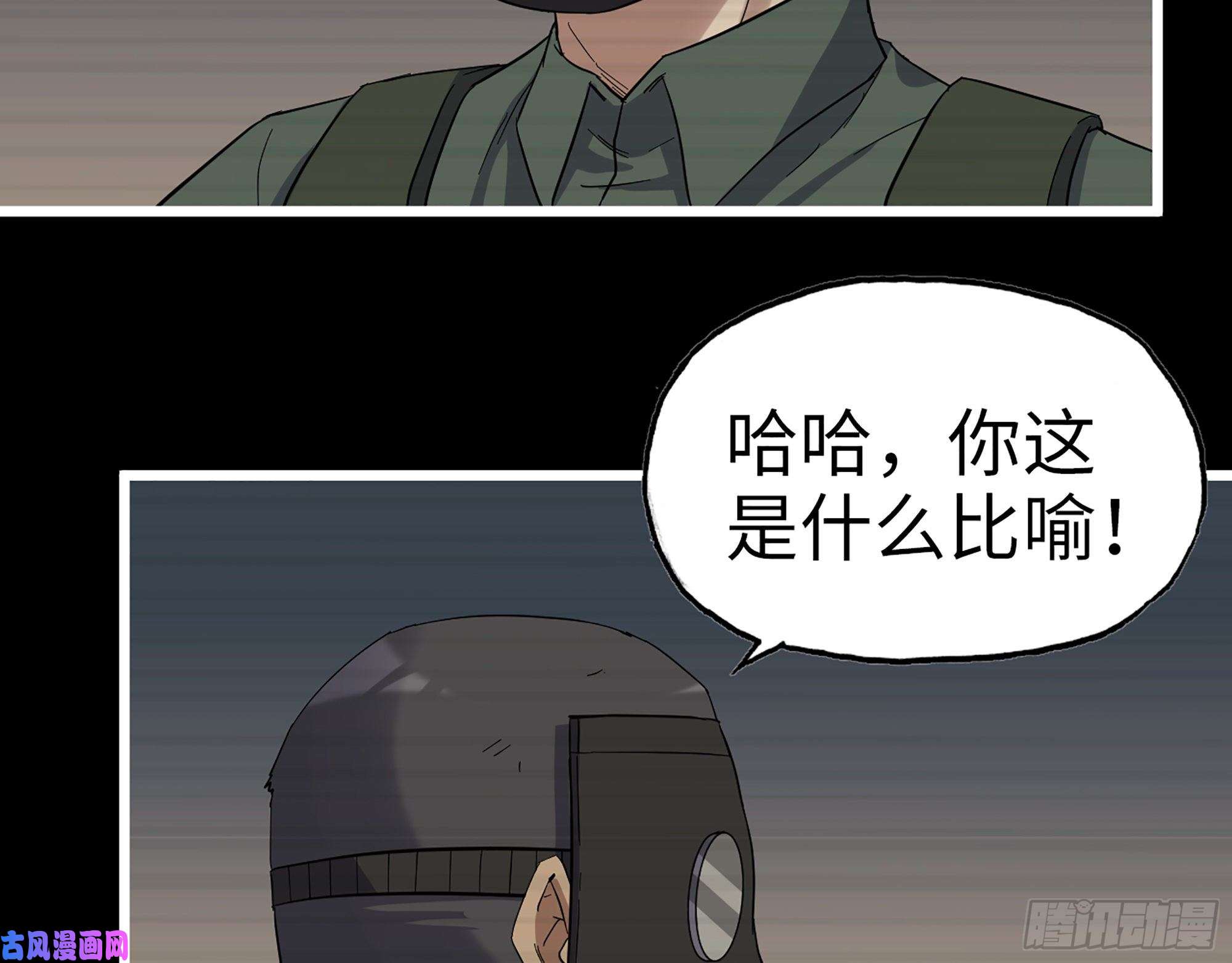 我在末世搬金砖351- 氪金的力量