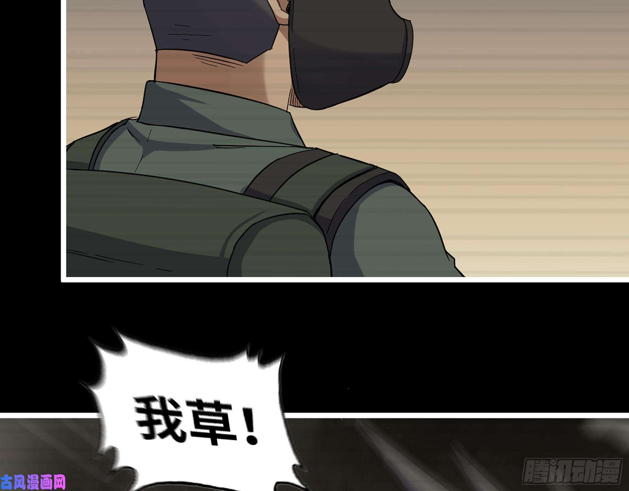 我在末世搬金砖351- 氪金的力量